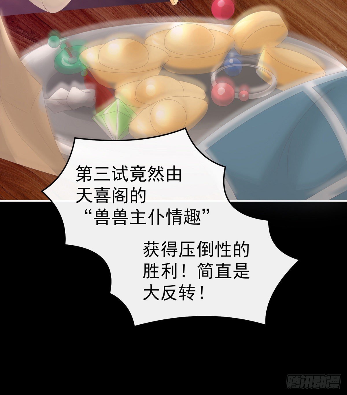 主人，摸摸我