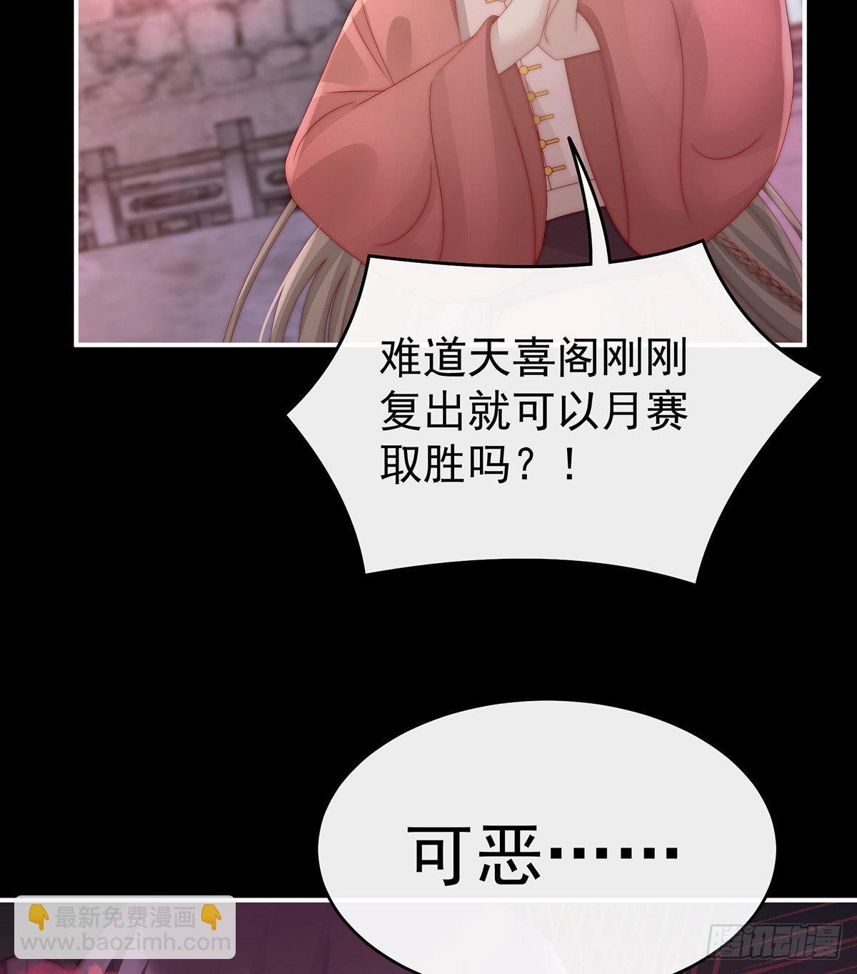 主人，摸摸我