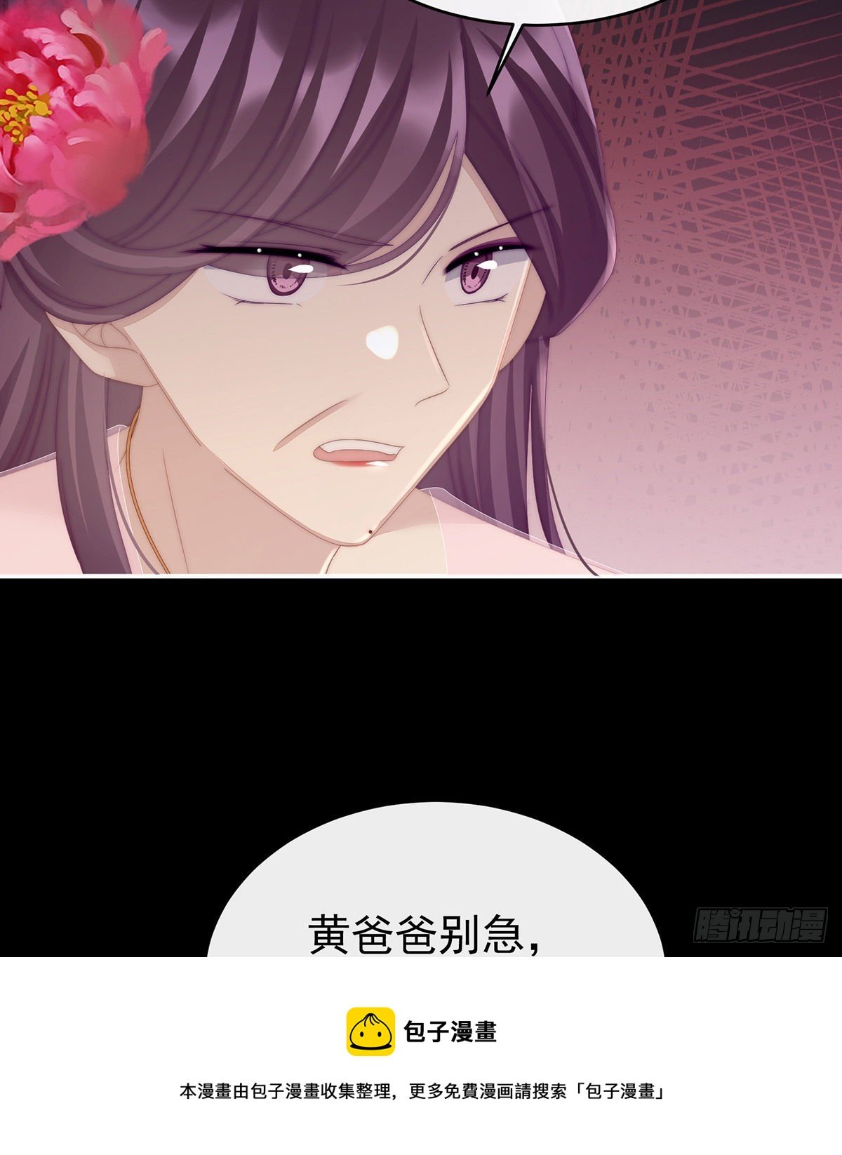 主人，摸摸我