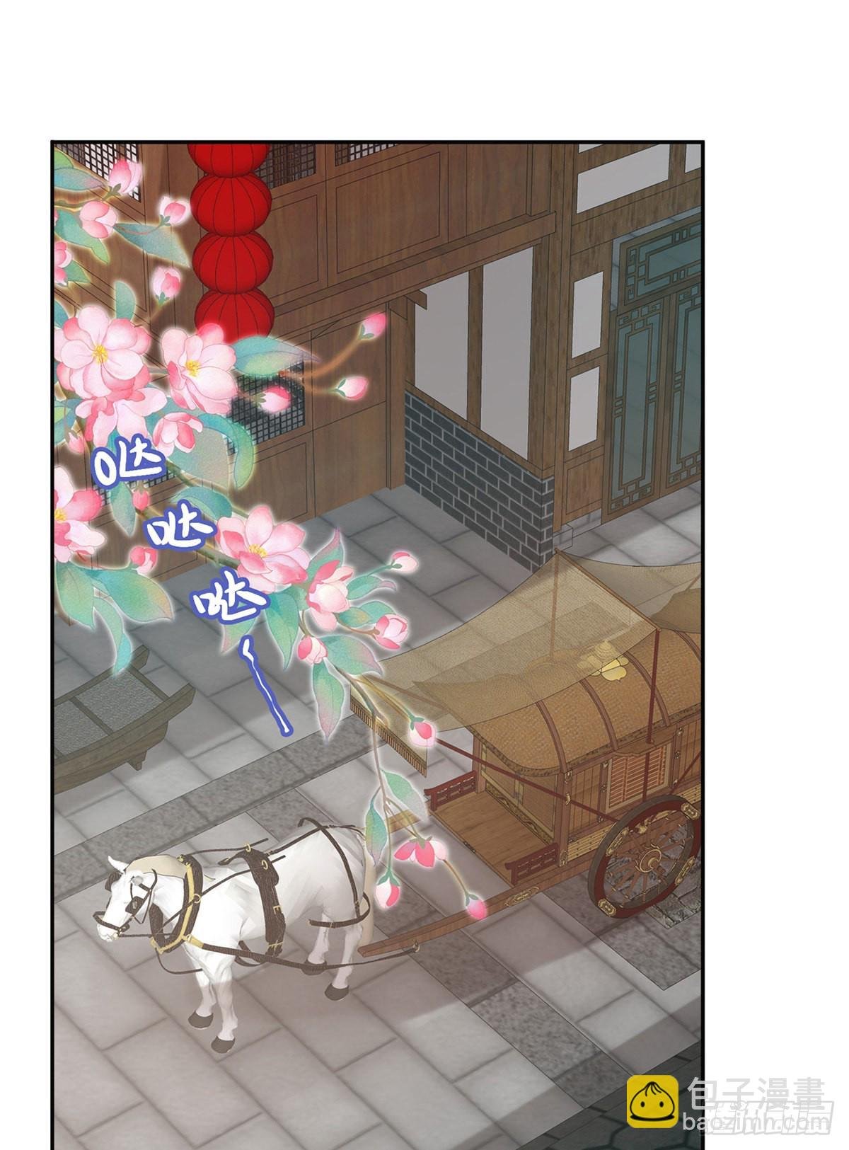 番外 逛花楼