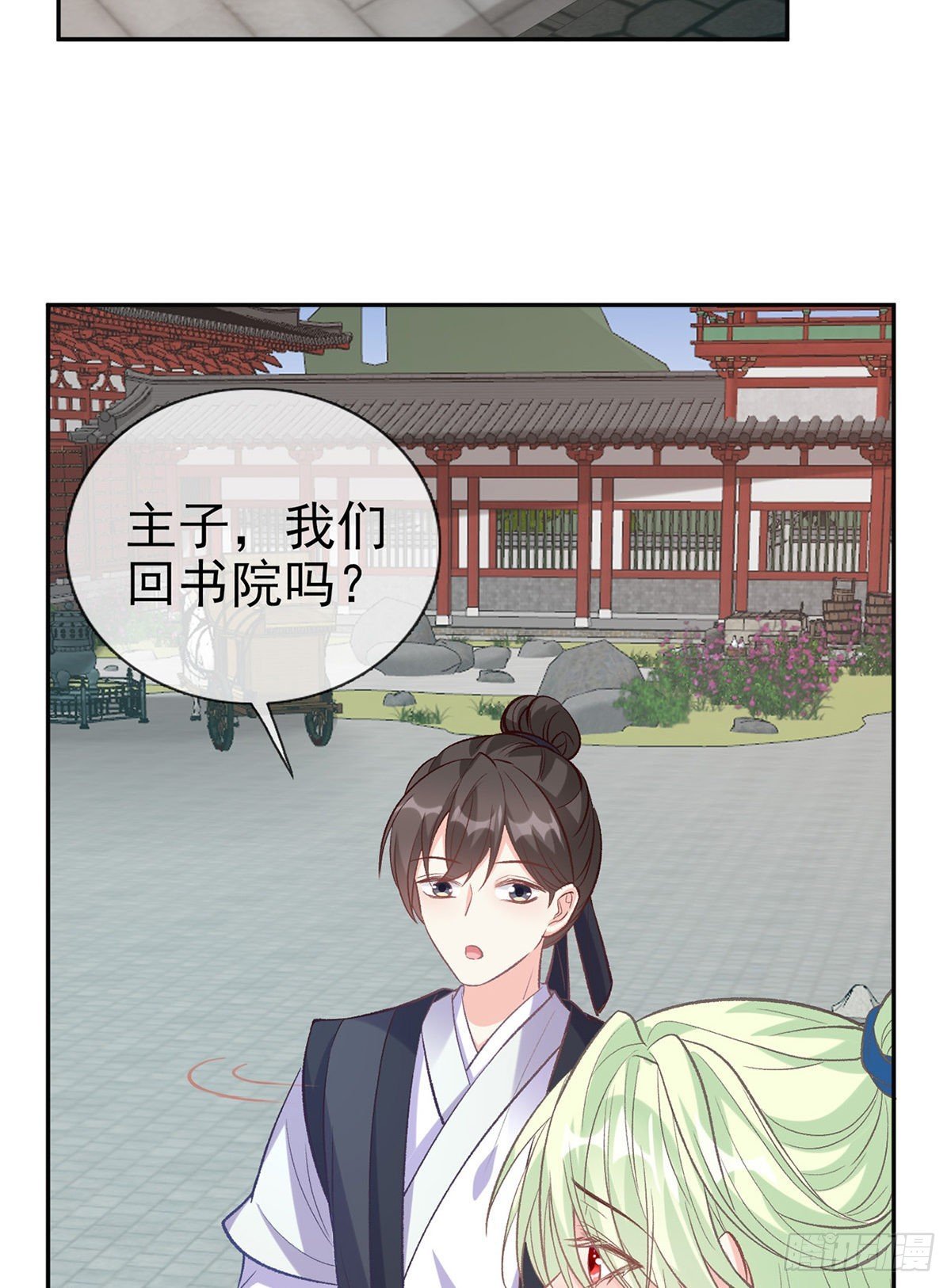 番外 逛花楼