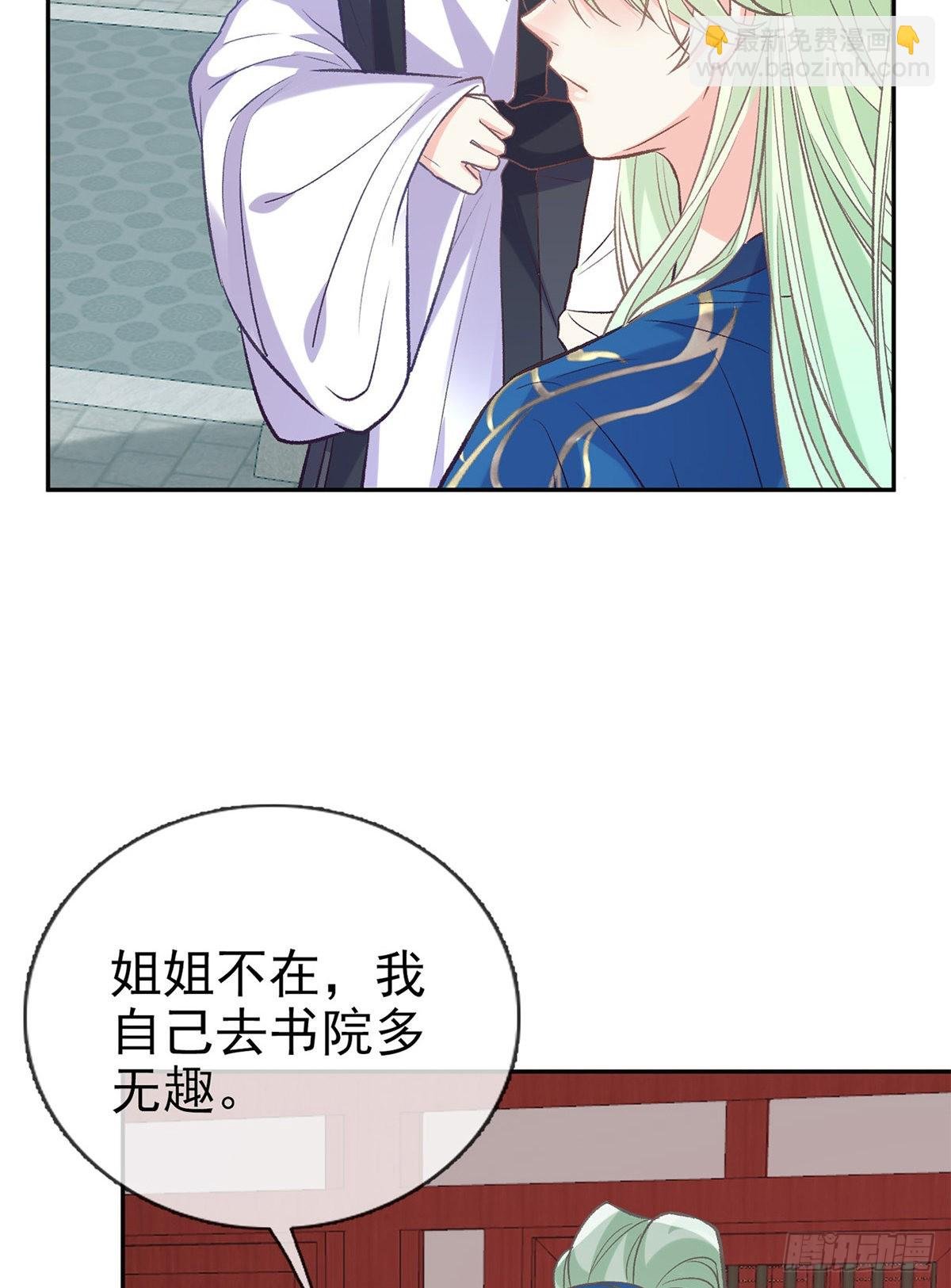 番外 逛花楼