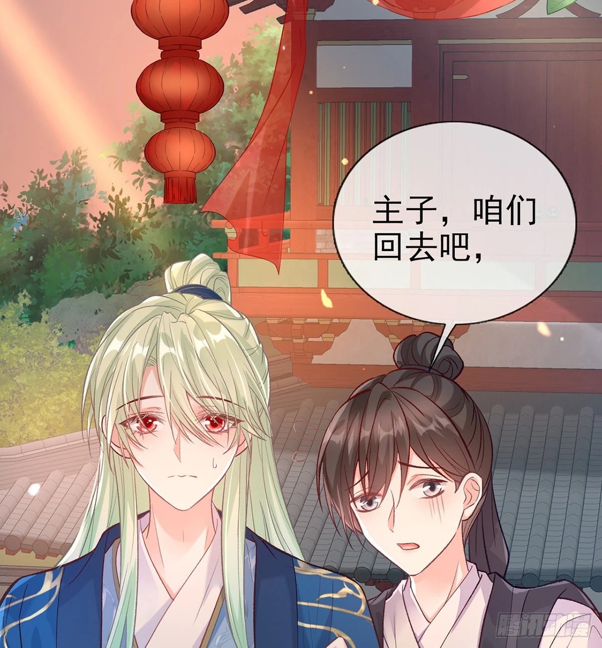 番外 逛花楼