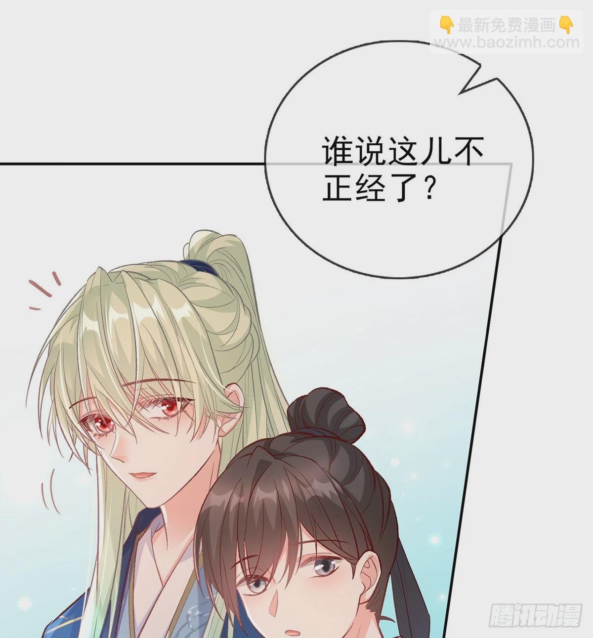 番外 逛花楼