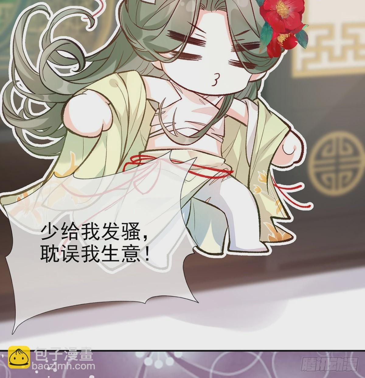 番外 逛花楼