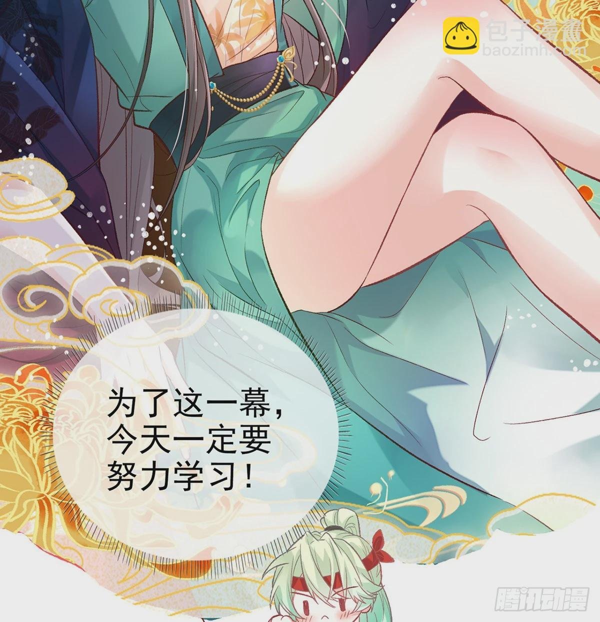 番外 逛花楼