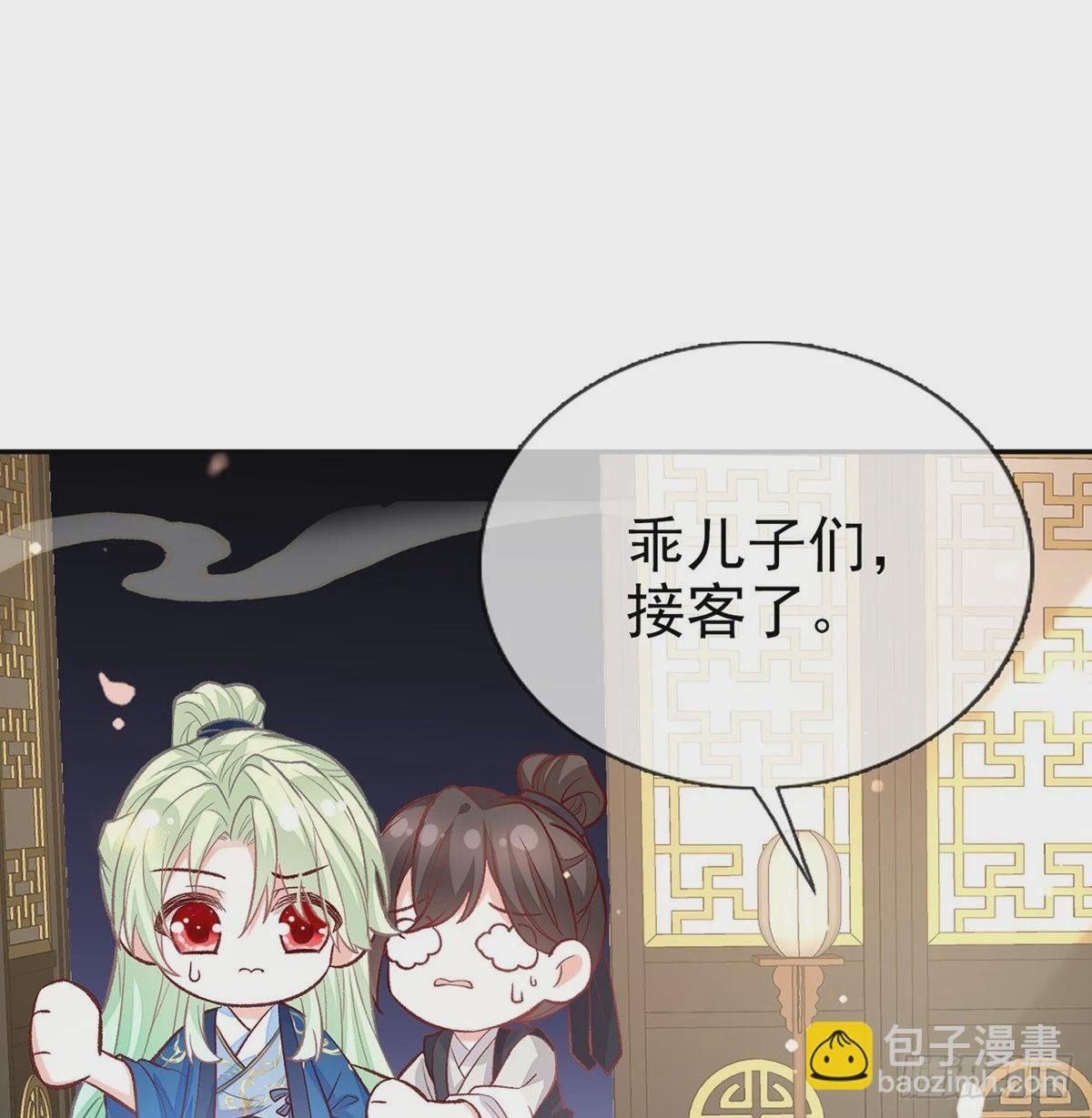 番外 逛花楼
