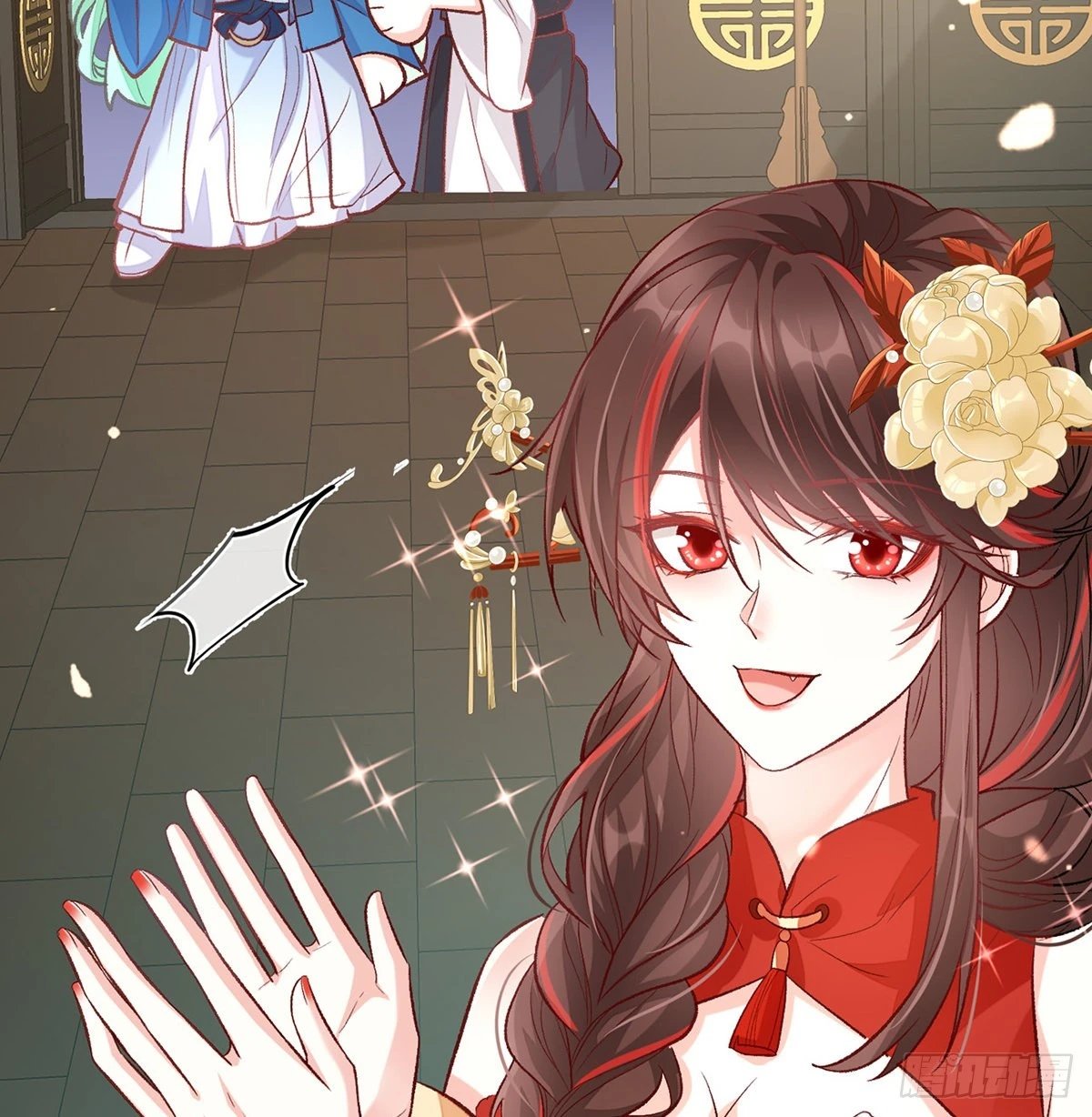 番外 逛花楼