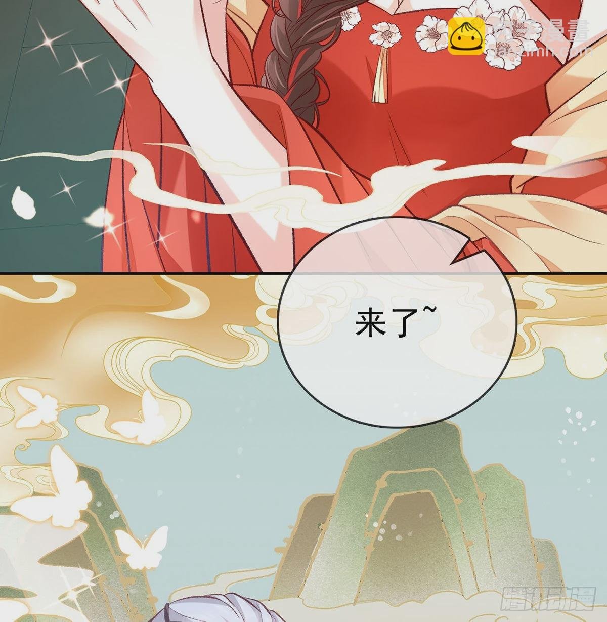 番外 逛花楼