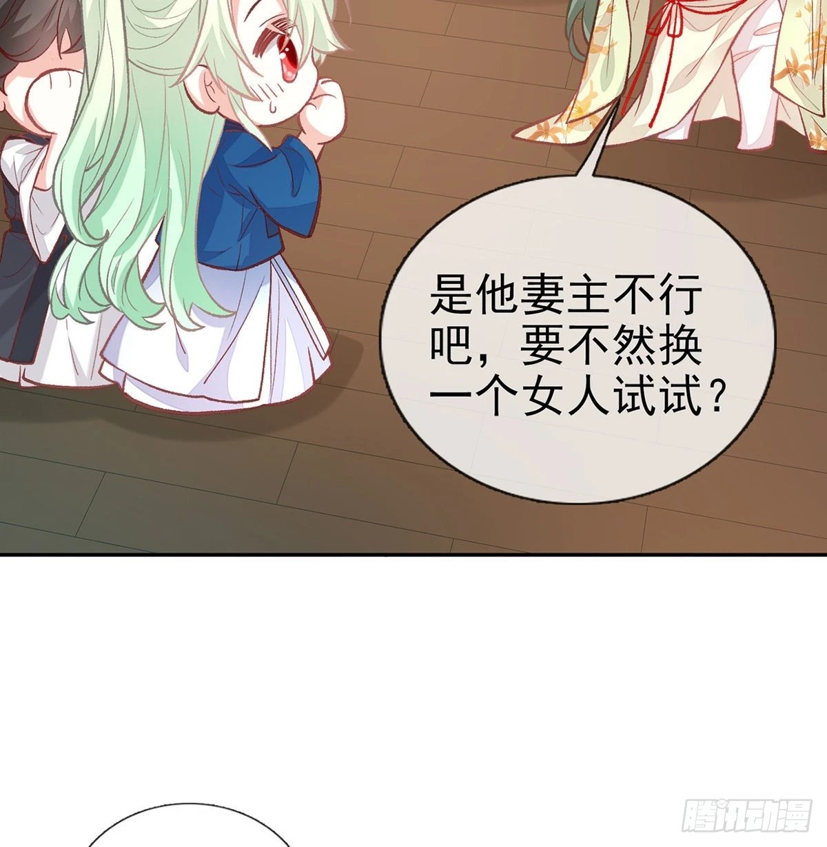 番外 逛花楼