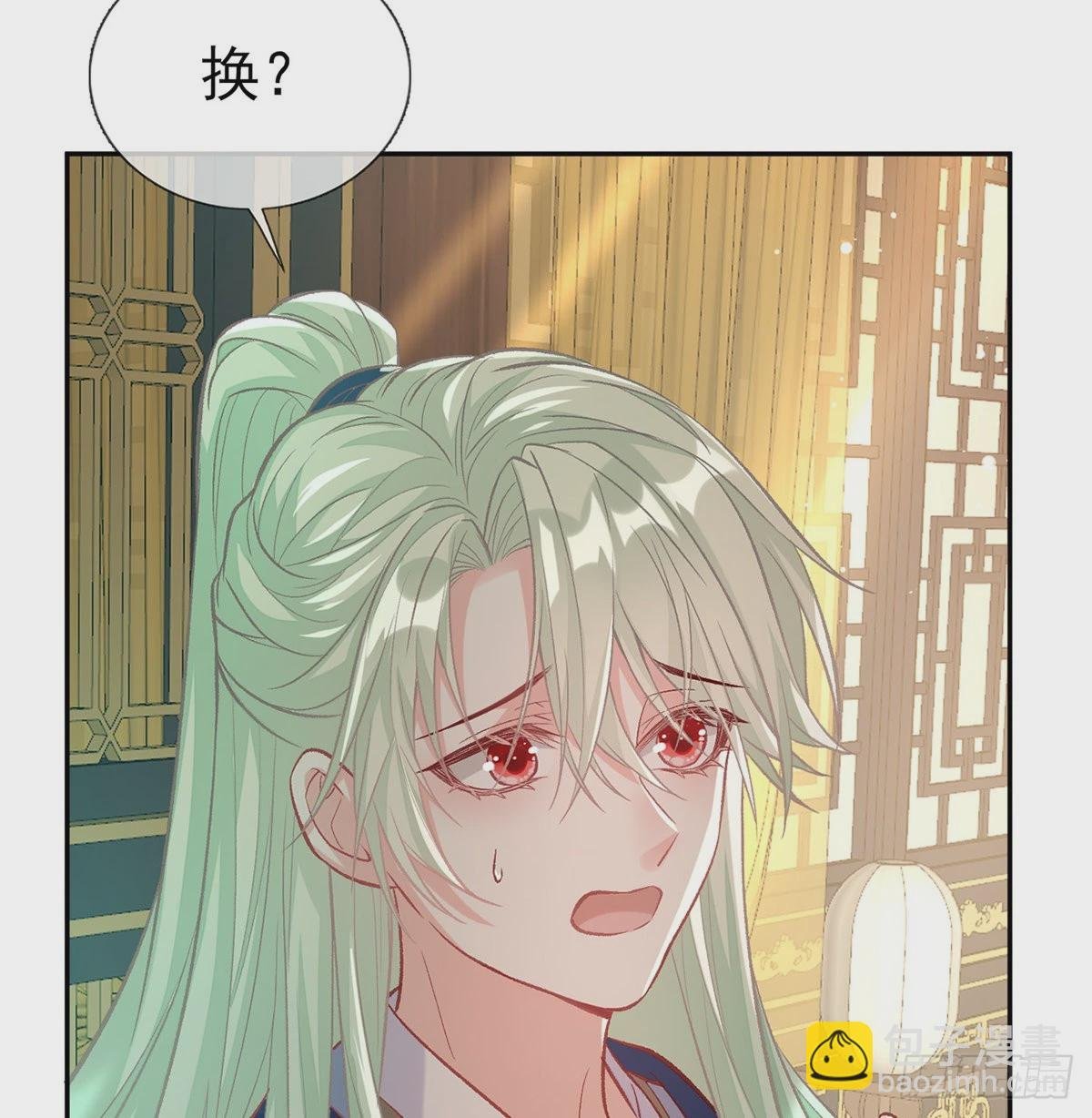 番外 逛花楼