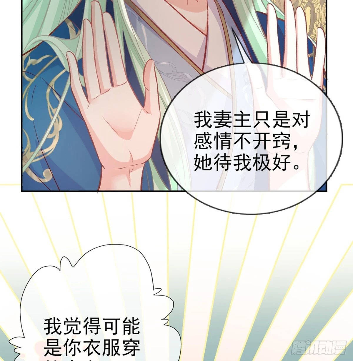 番外 逛花楼