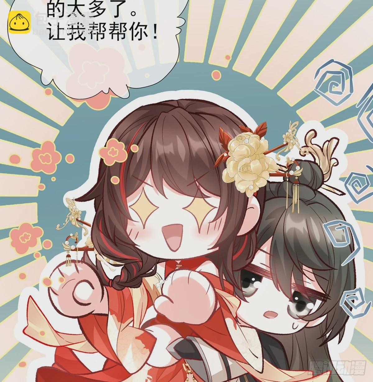 番外 逛花楼