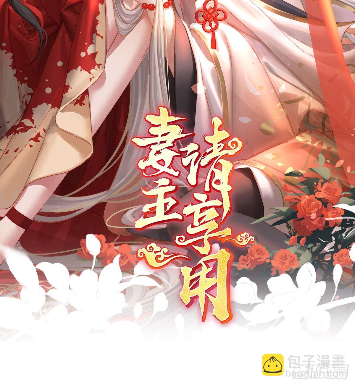 给老娘洗干净等着