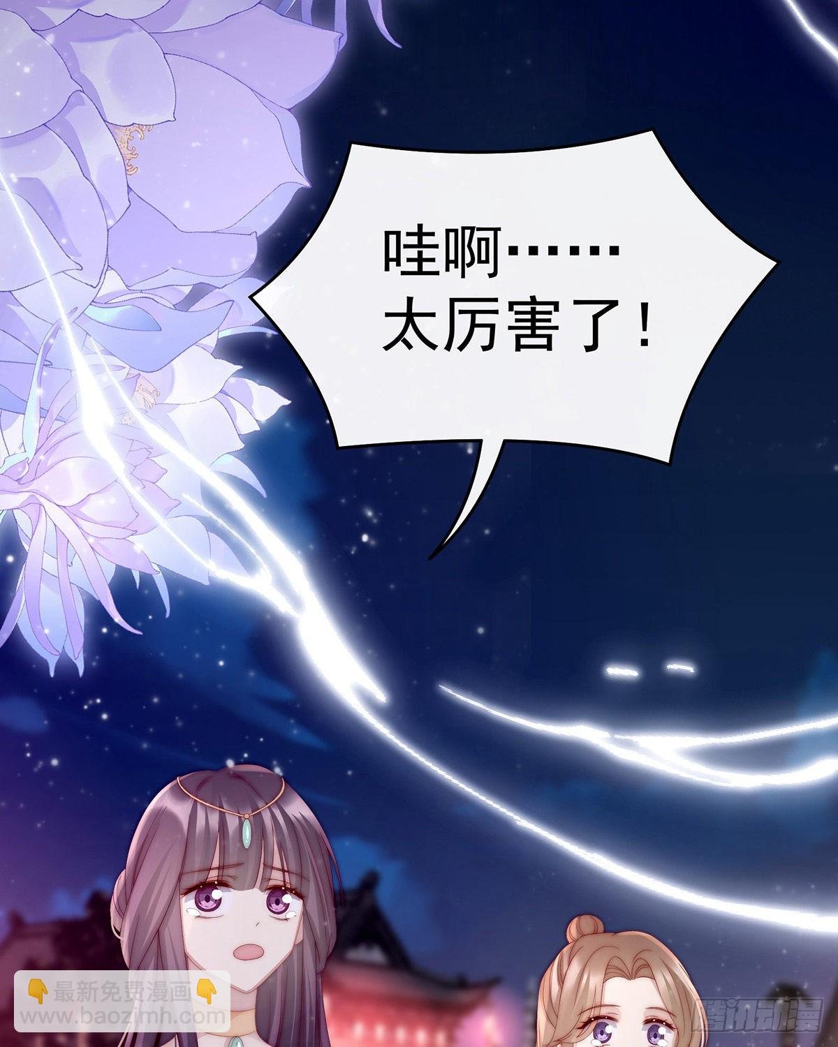 给老娘洗干净等着