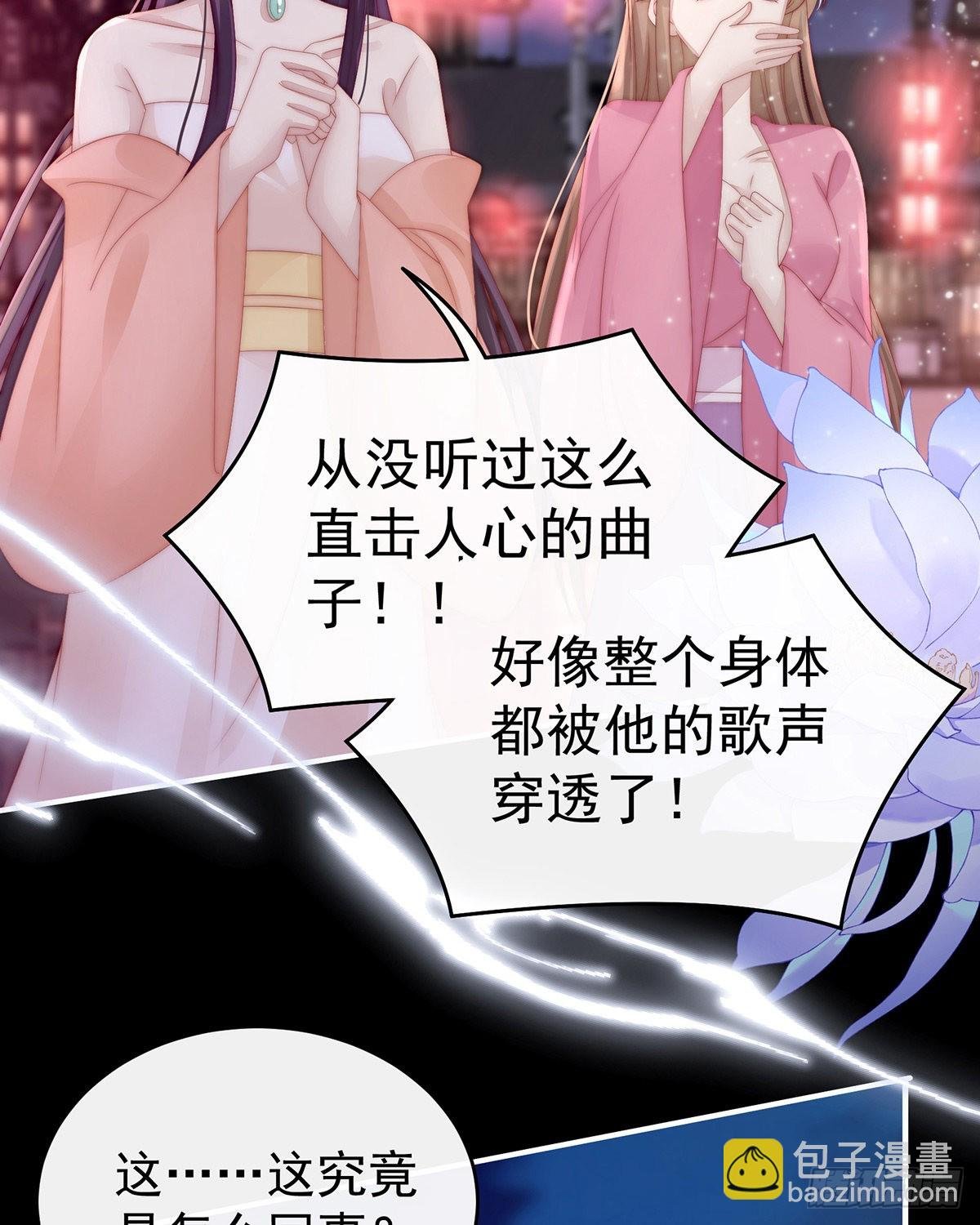 给老娘洗干净等着