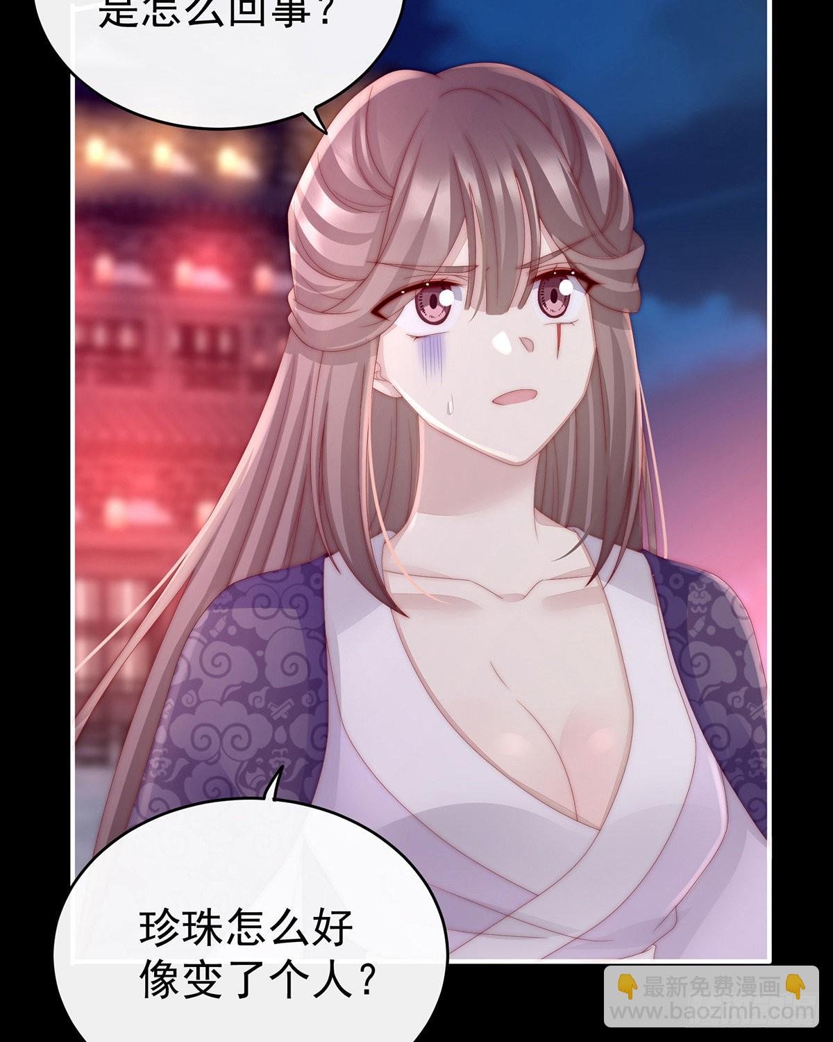 给老娘洗干净等着