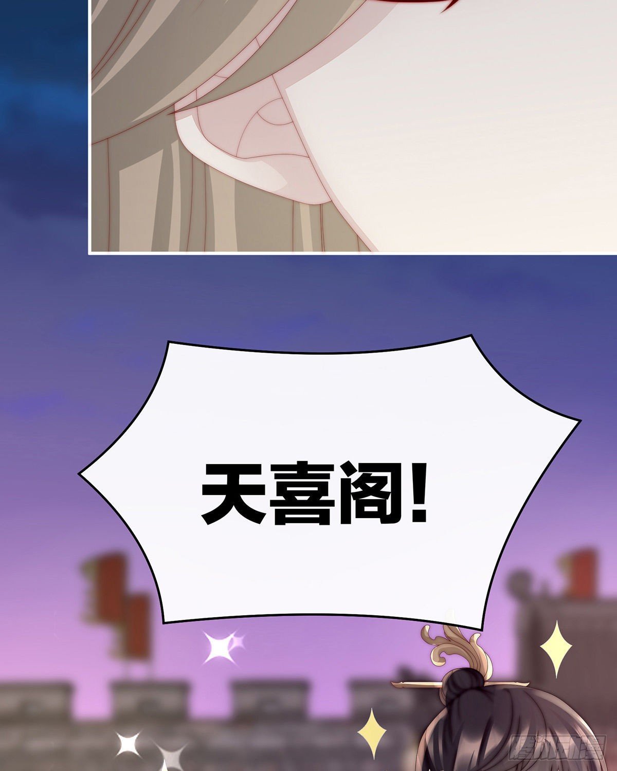 给老娘洗干净等着