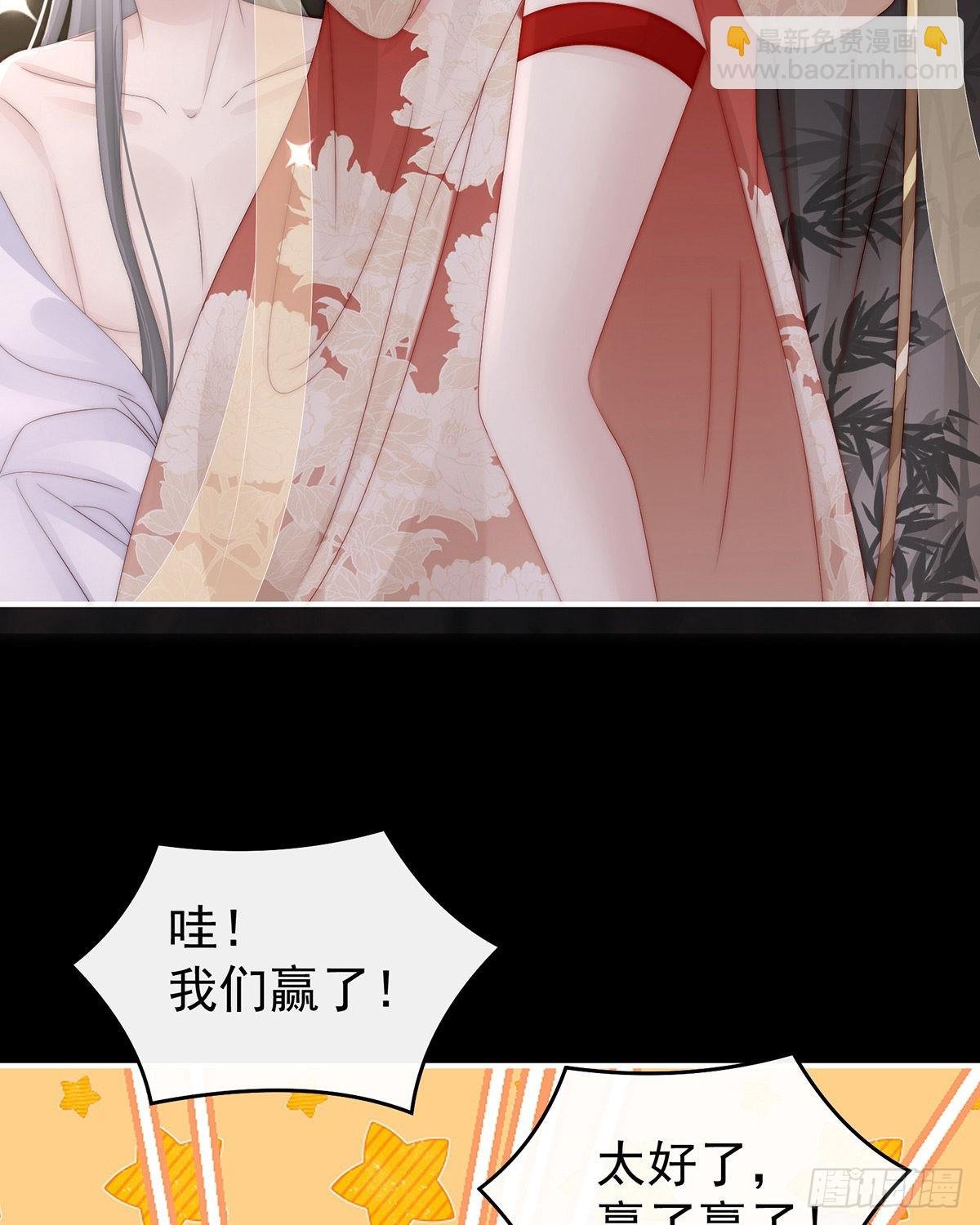 给老娘洗干净等着