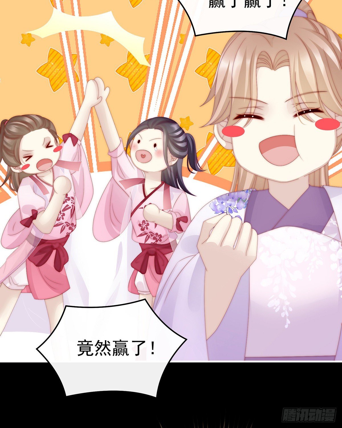 给老娘洗干净等着