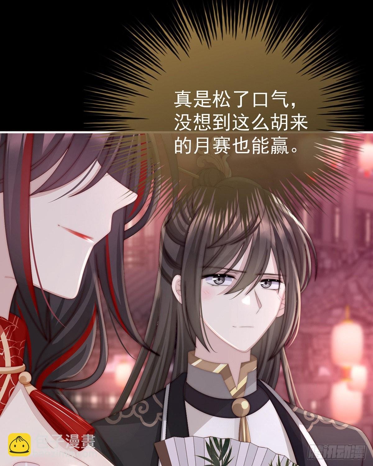 给老娘洗干净等着