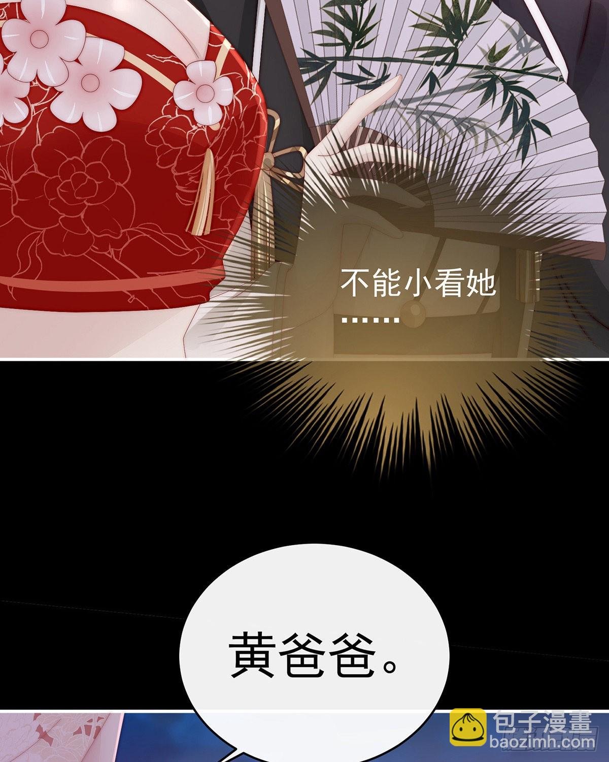 给老娘洗干净等着