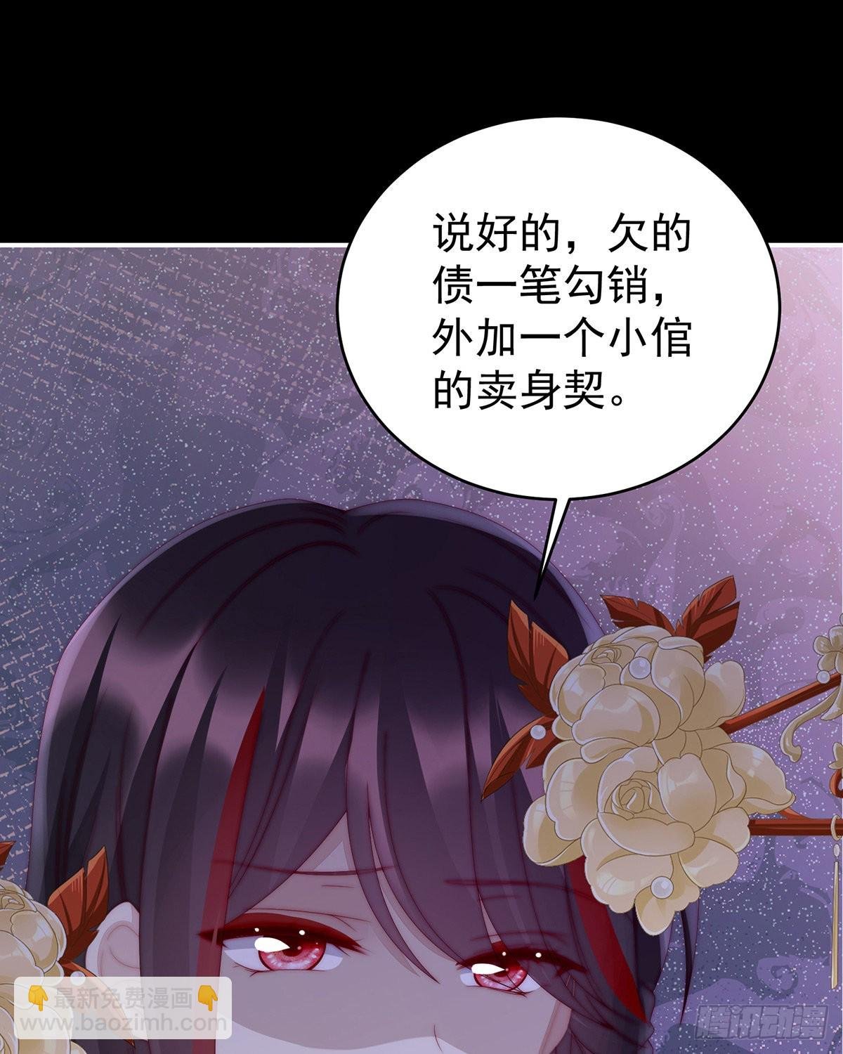 给老娘洗干净等着