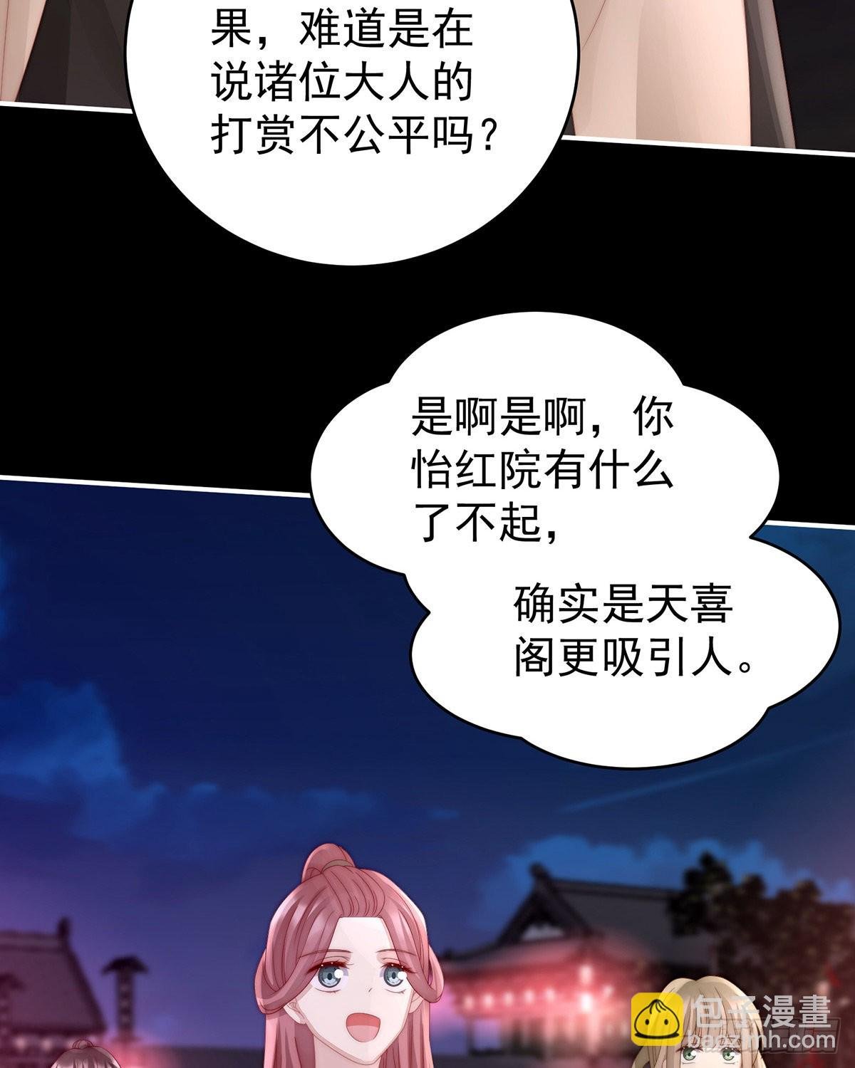 给老娘洗干净等着