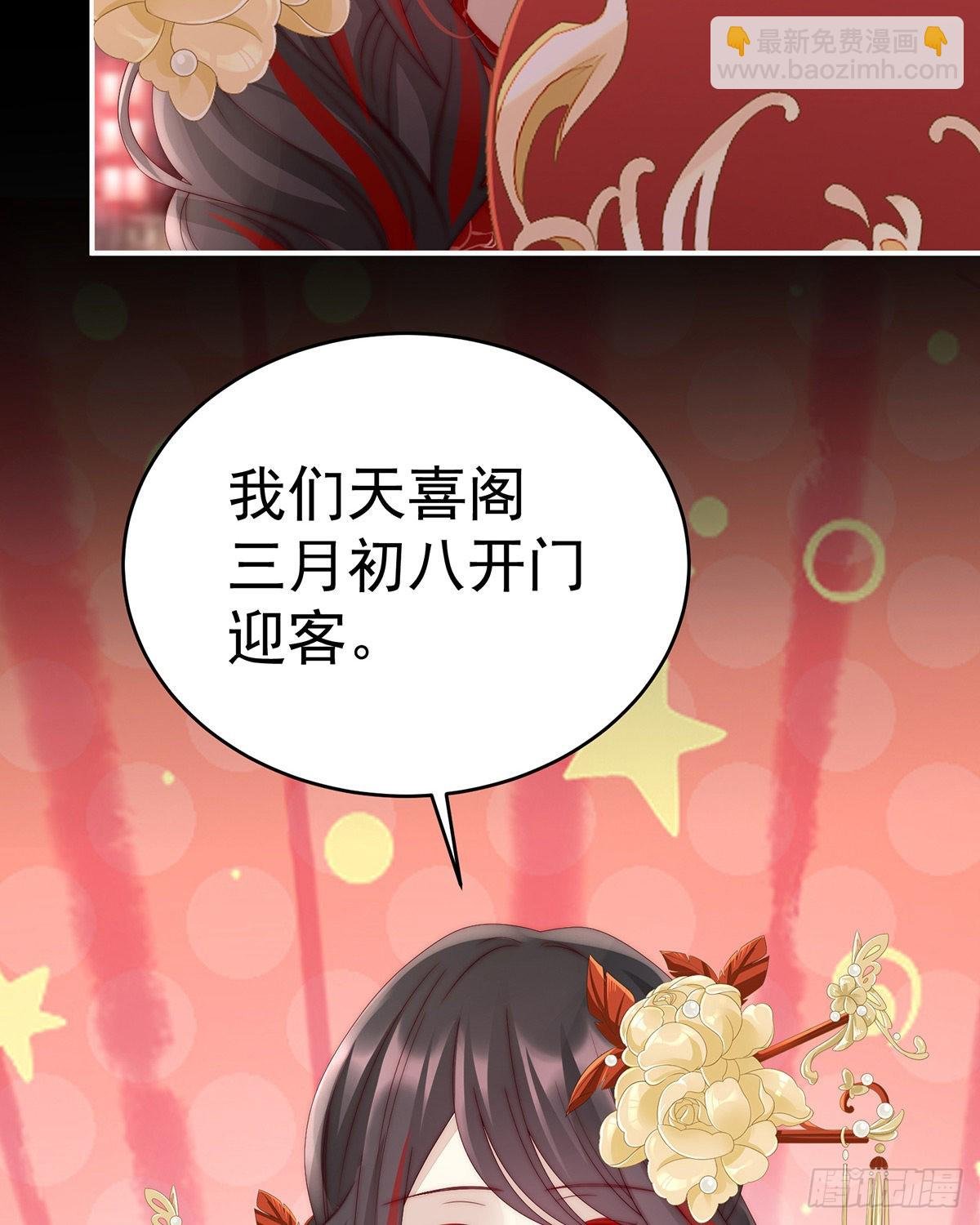 给老娘洗干净等着