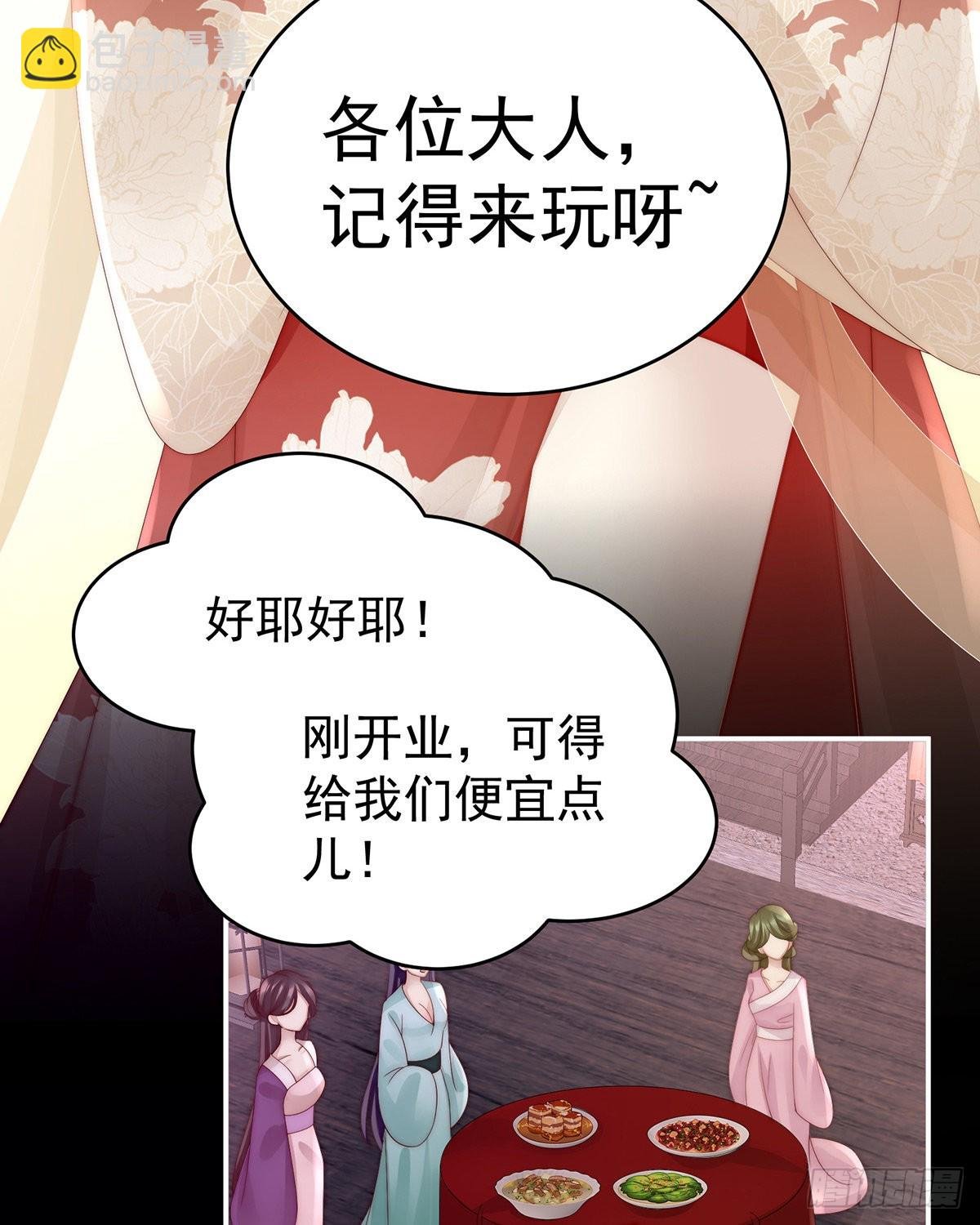 给老娘洗干净等着