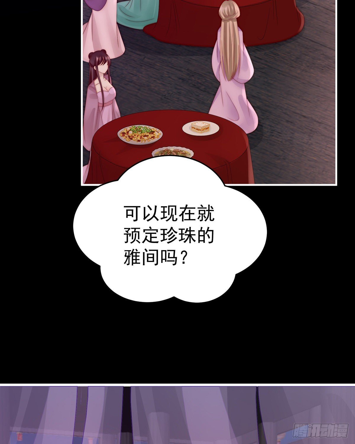 给老娘洗干净等着
