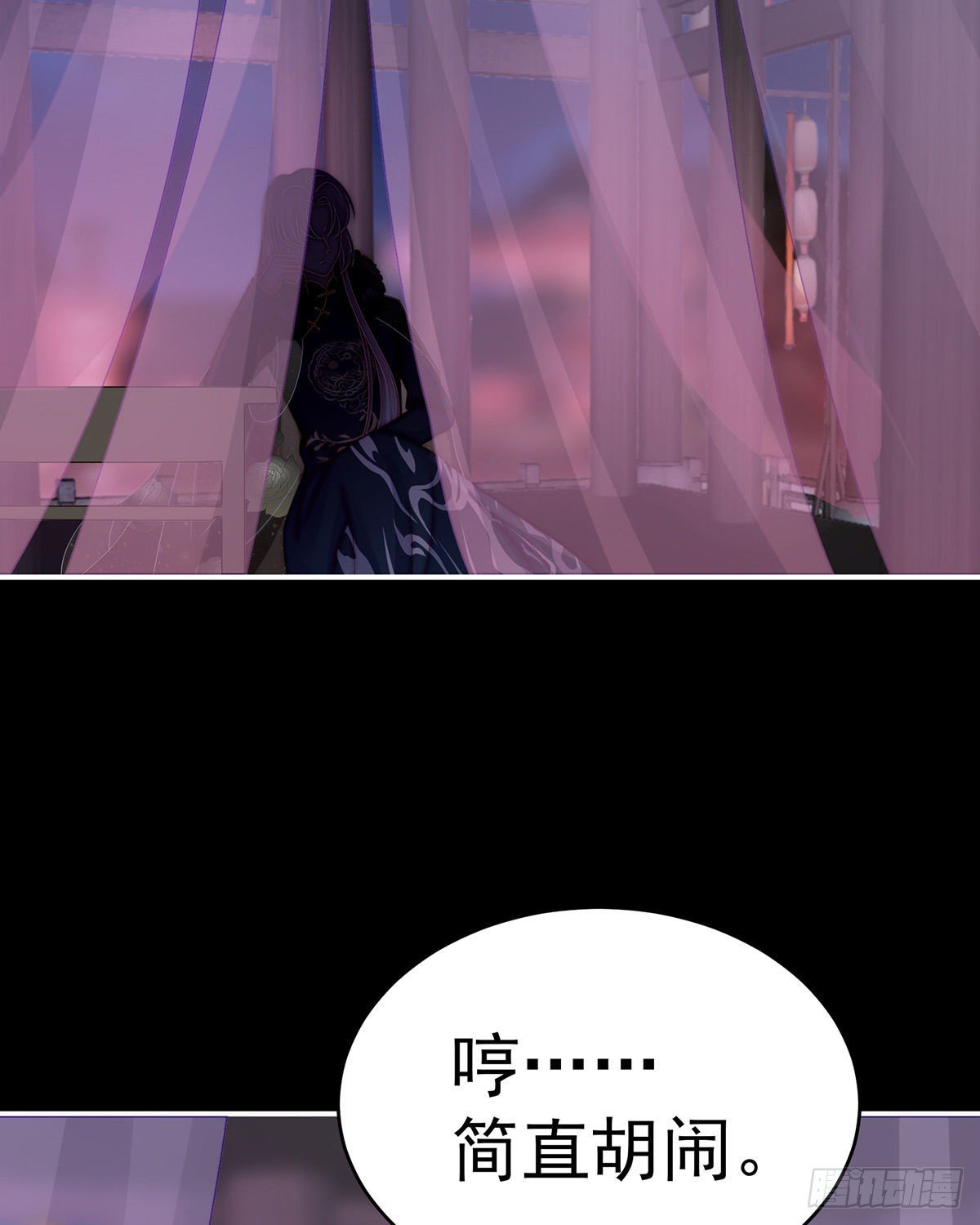 给老娘洗干净等着