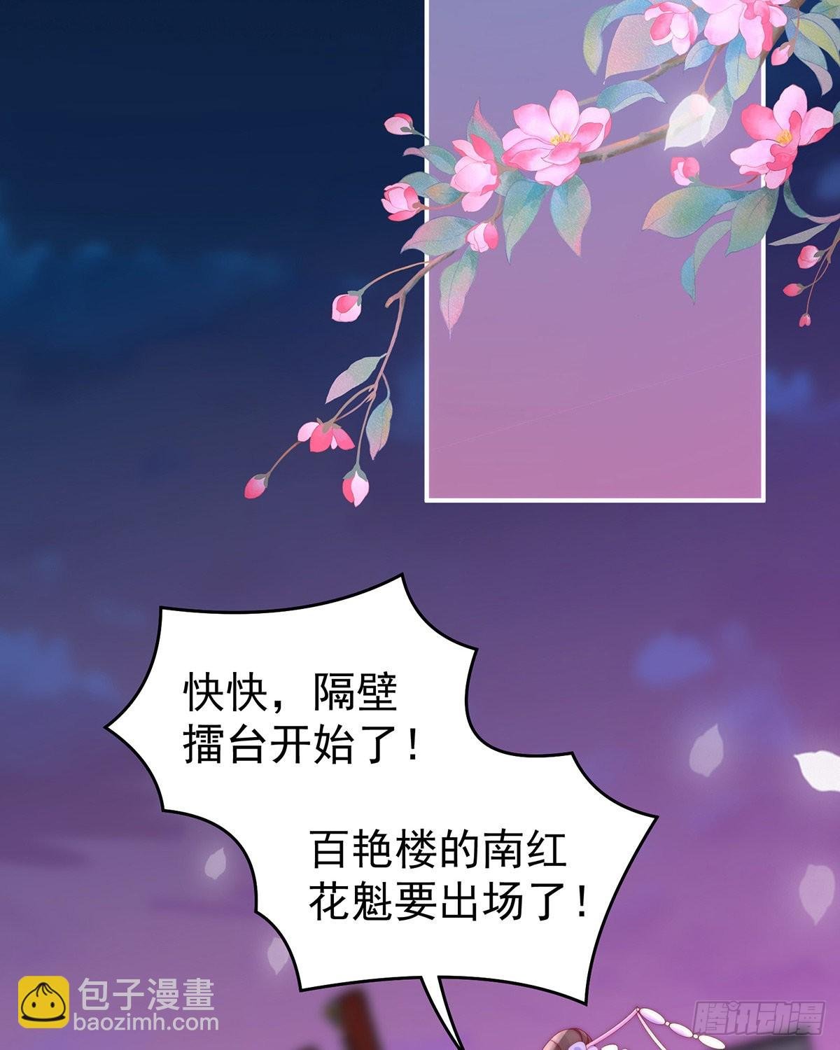 给老娘洗干净等着