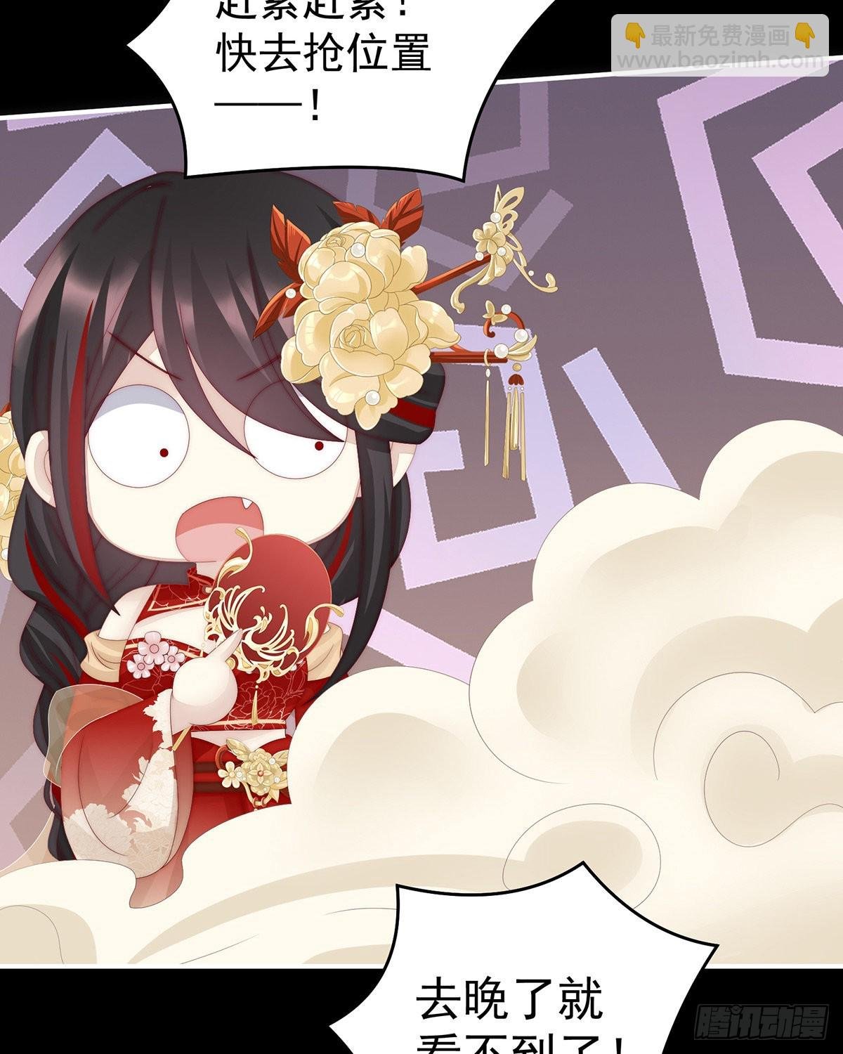 给老娘洗干净等着