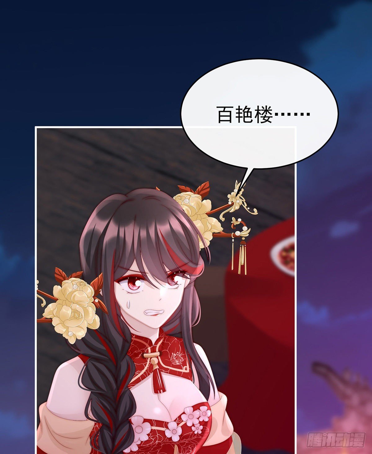 给老娘洗干净等着