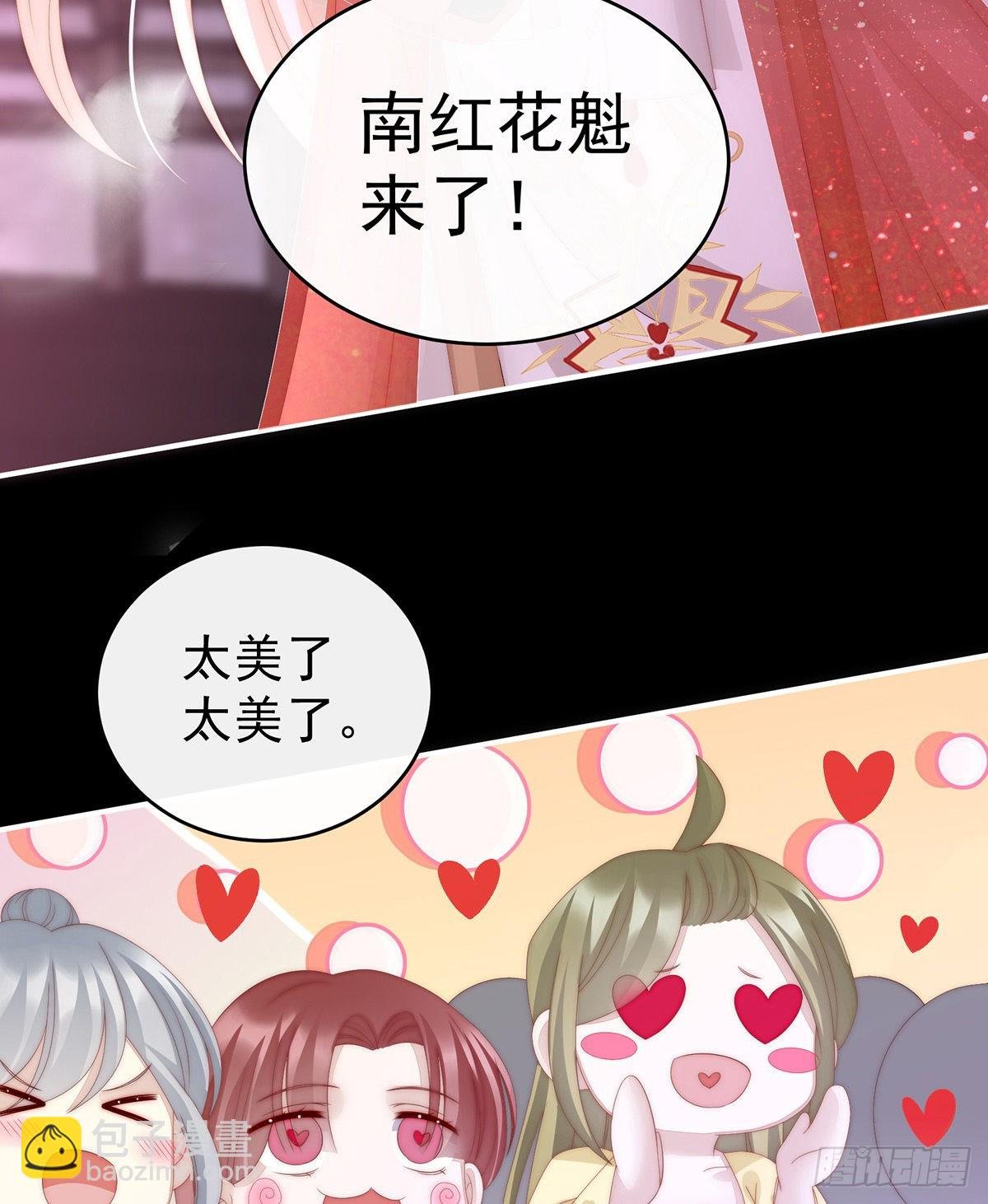 给老娘洗干净等着