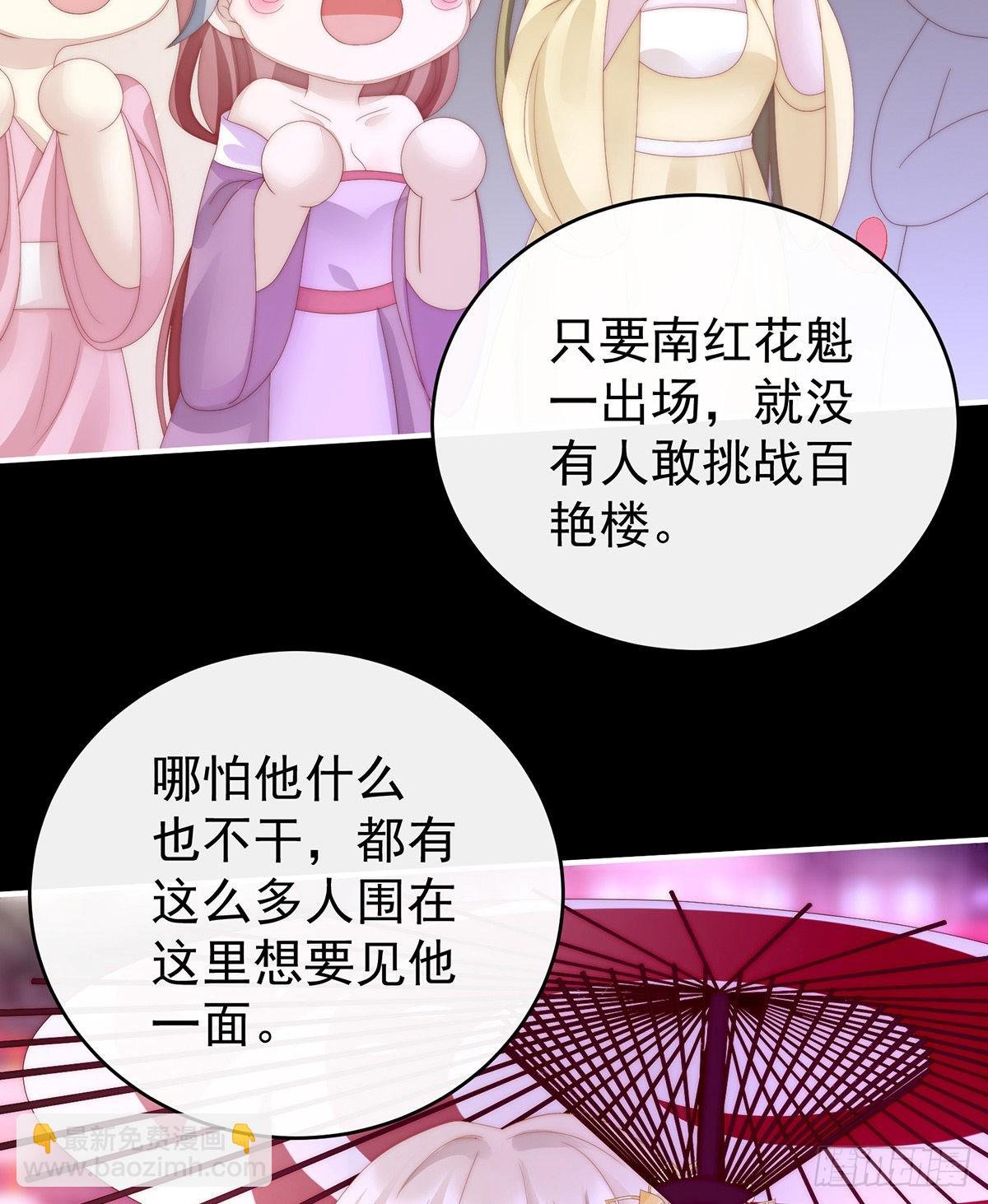 给老娘洗干净等着
