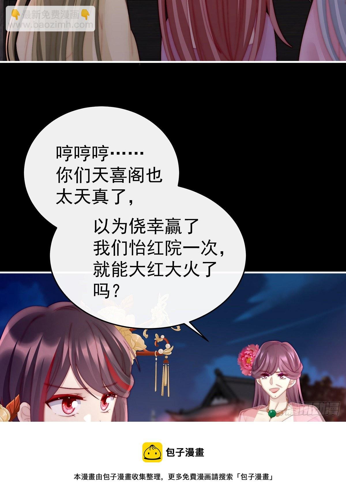 给老娘洗干净等着