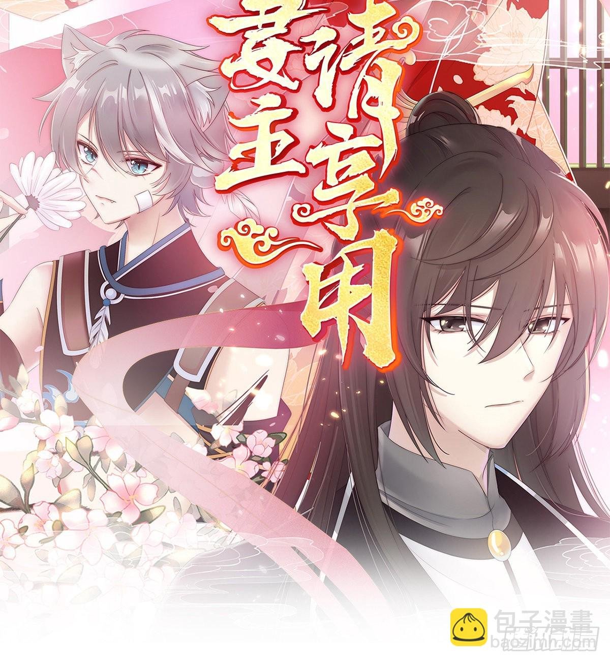 男人，喂饱我