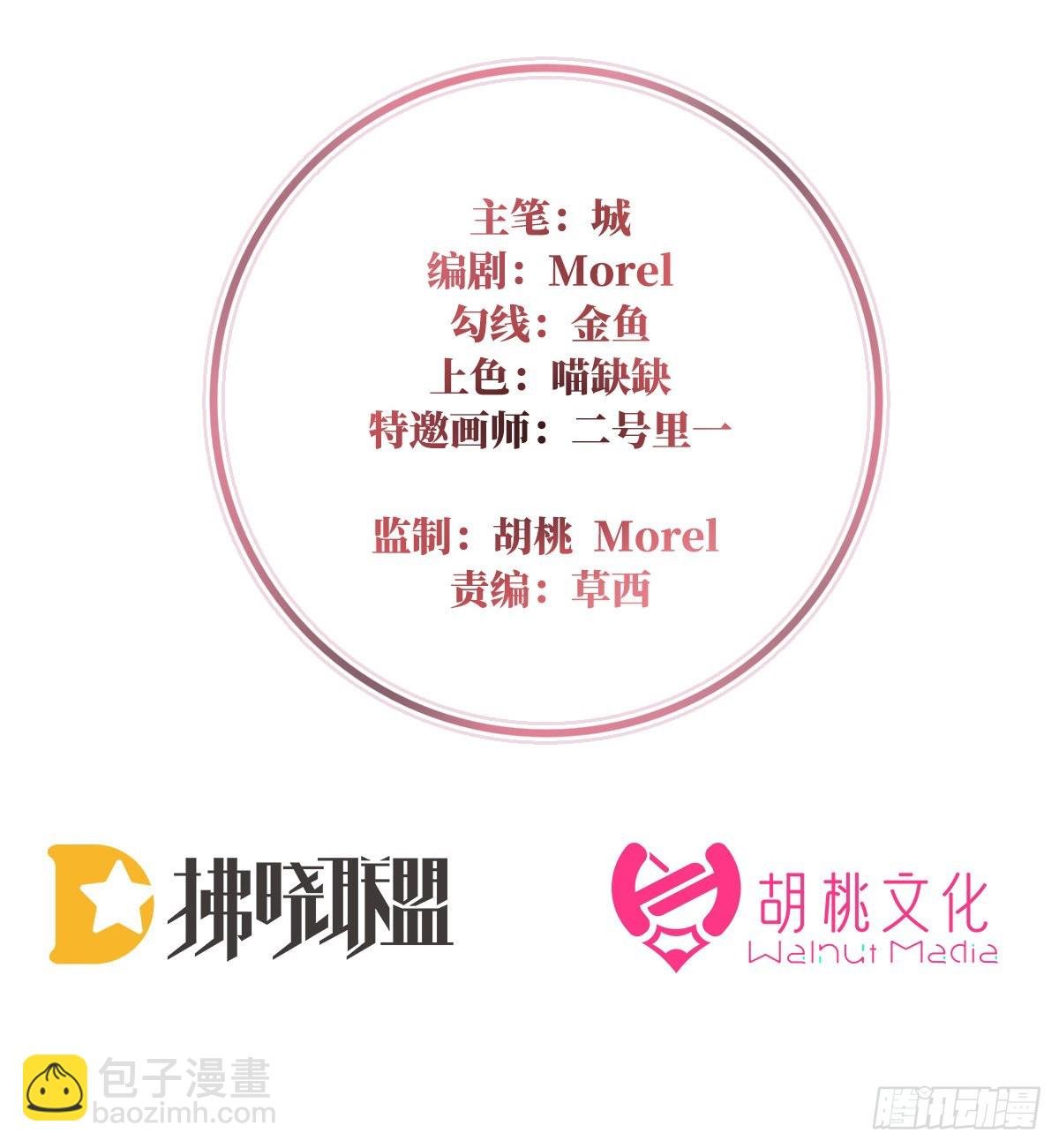 男人，喂饱我