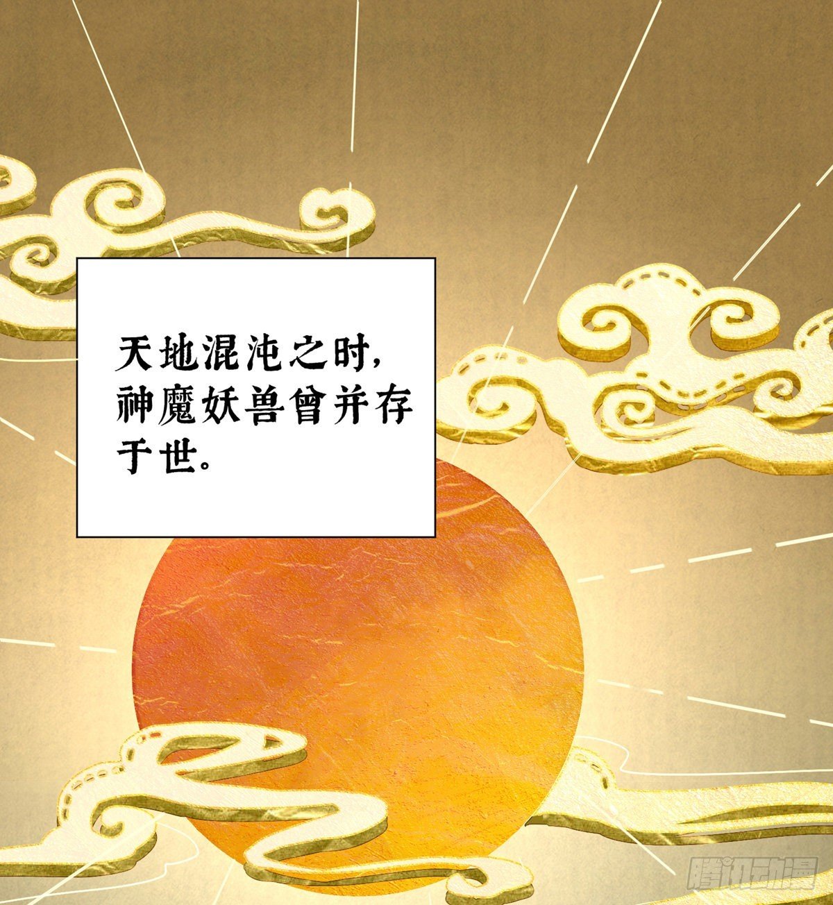 男人，喂饱我
