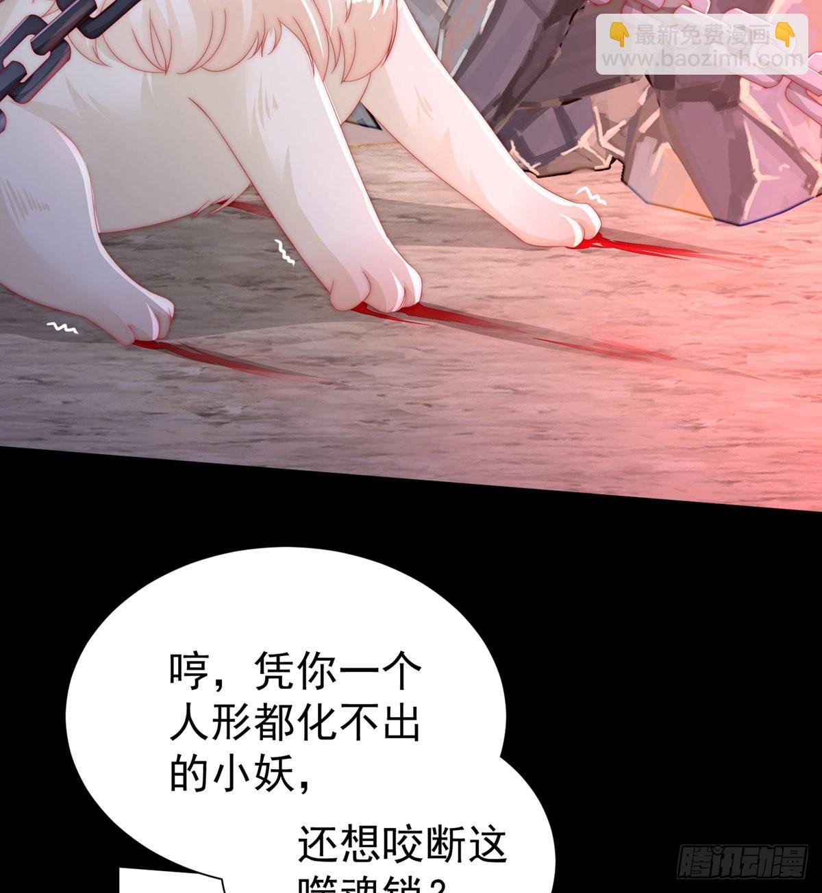 男人，喂饱我