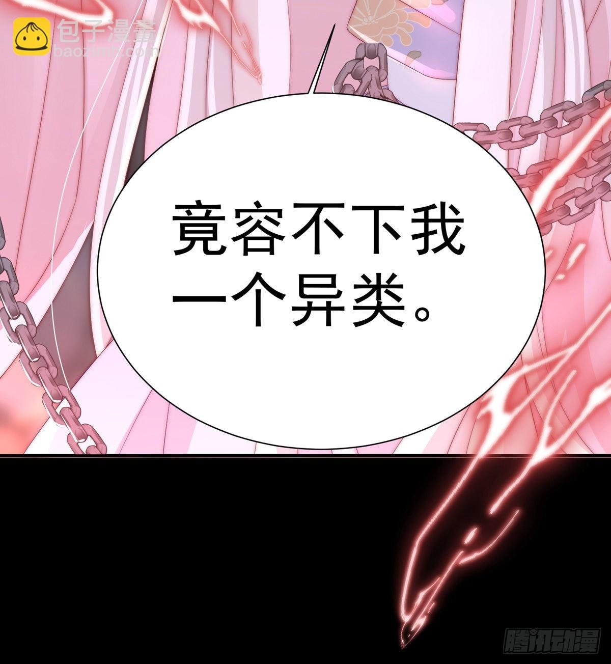 男人，喂饱我