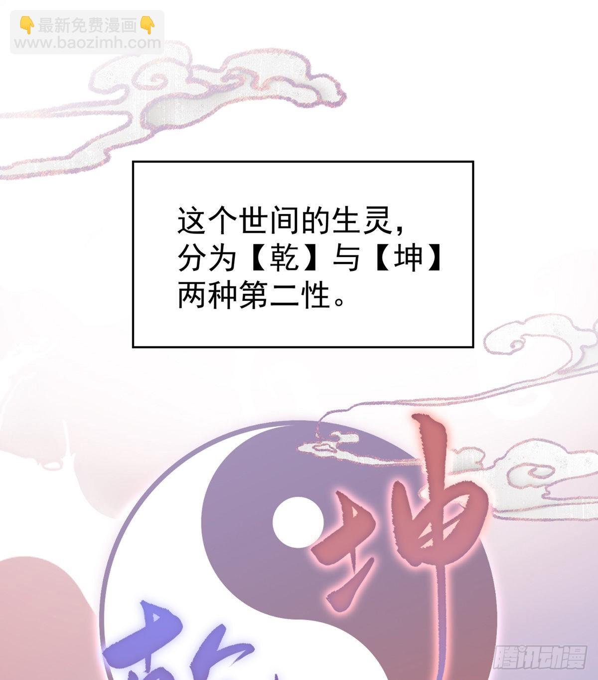 男人，喂饱我