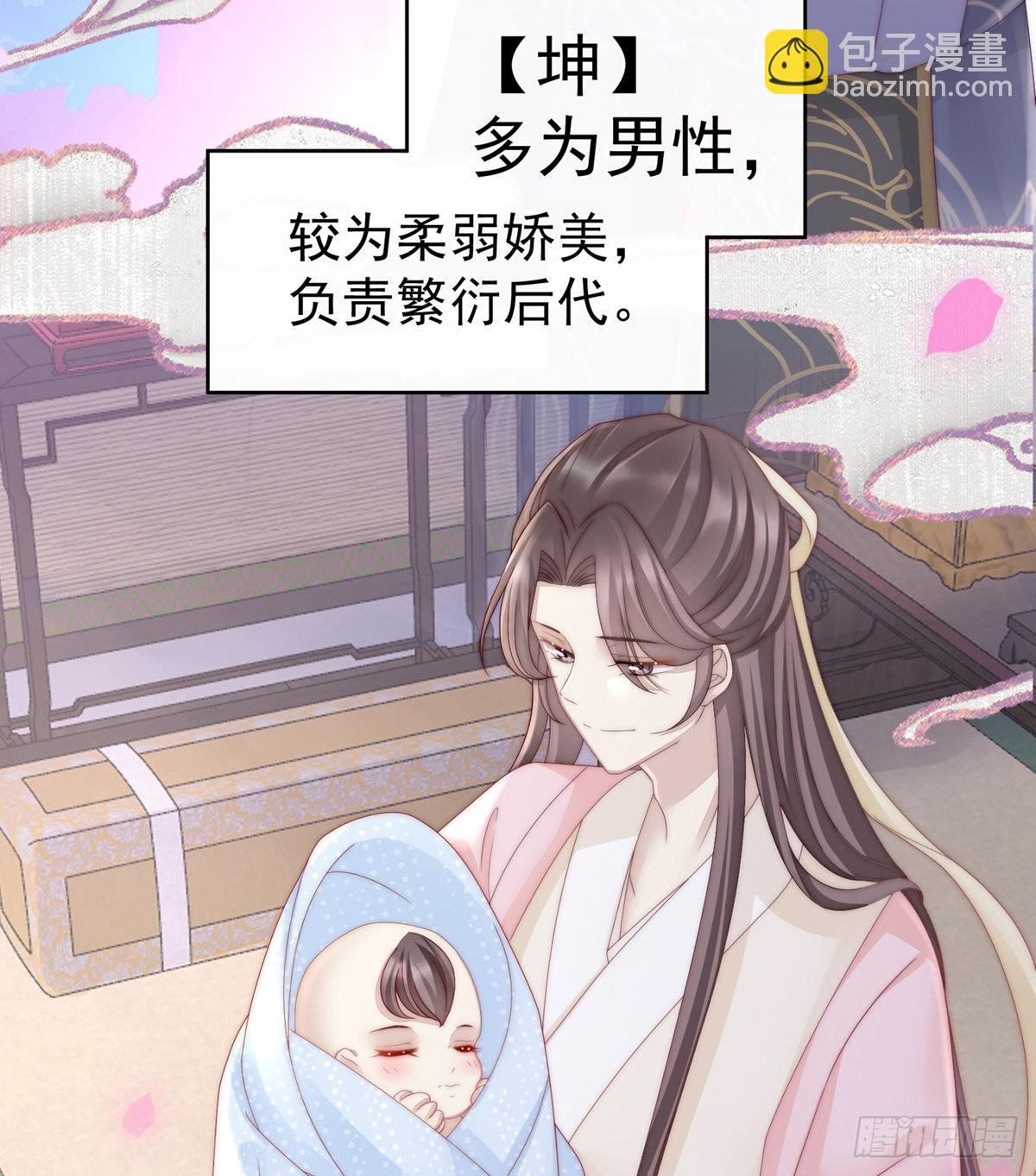 男人，喂饱我