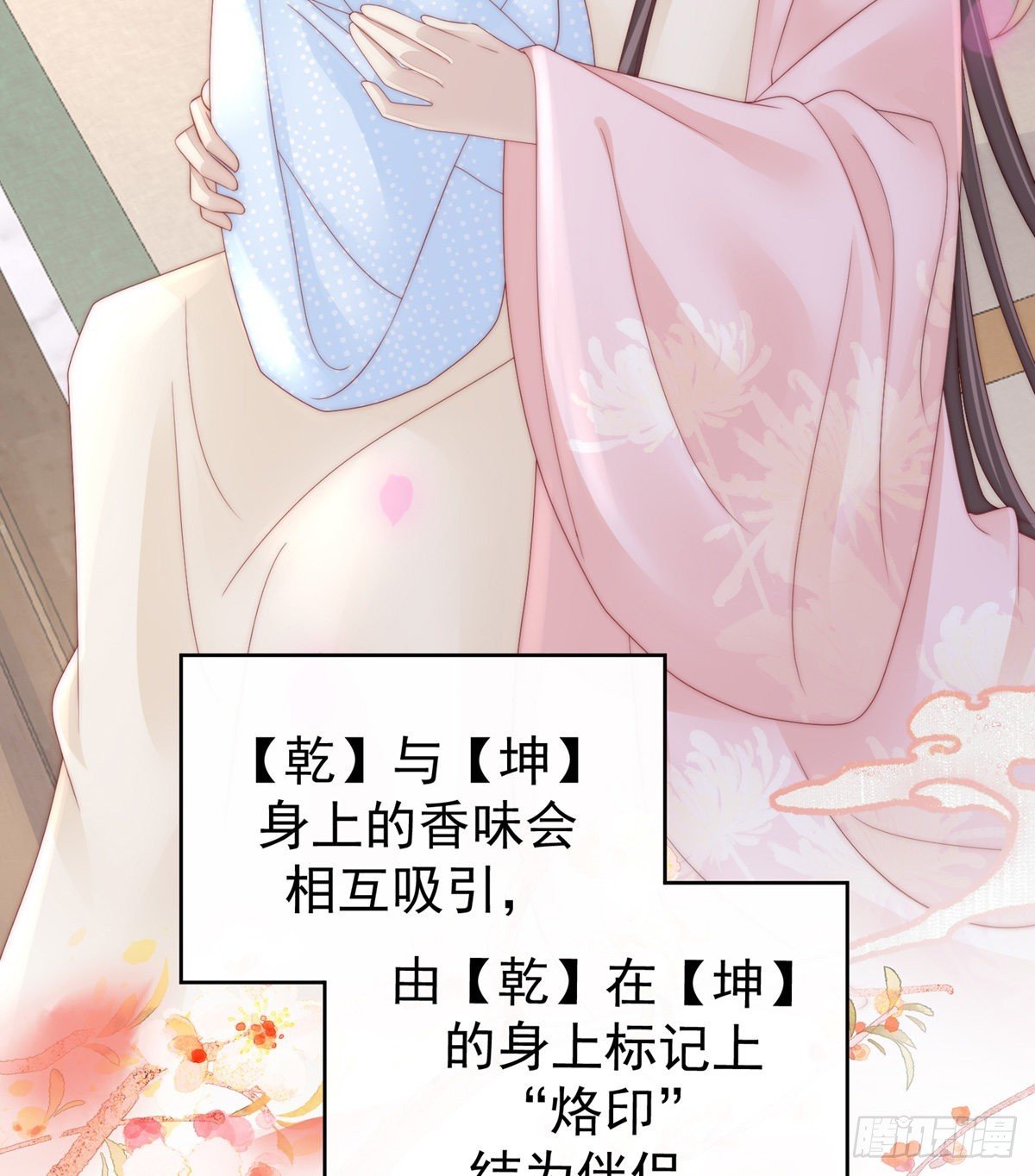 男人，喂饱我
