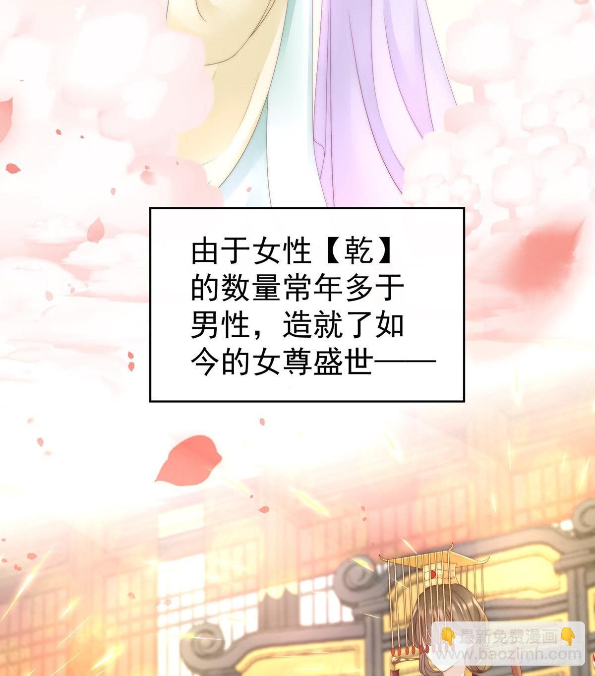 男人，喂饱我