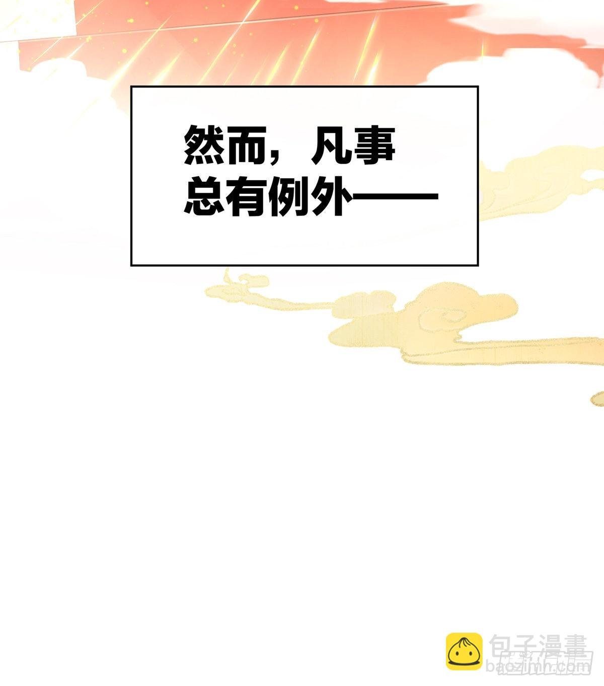 男人，喂饱我