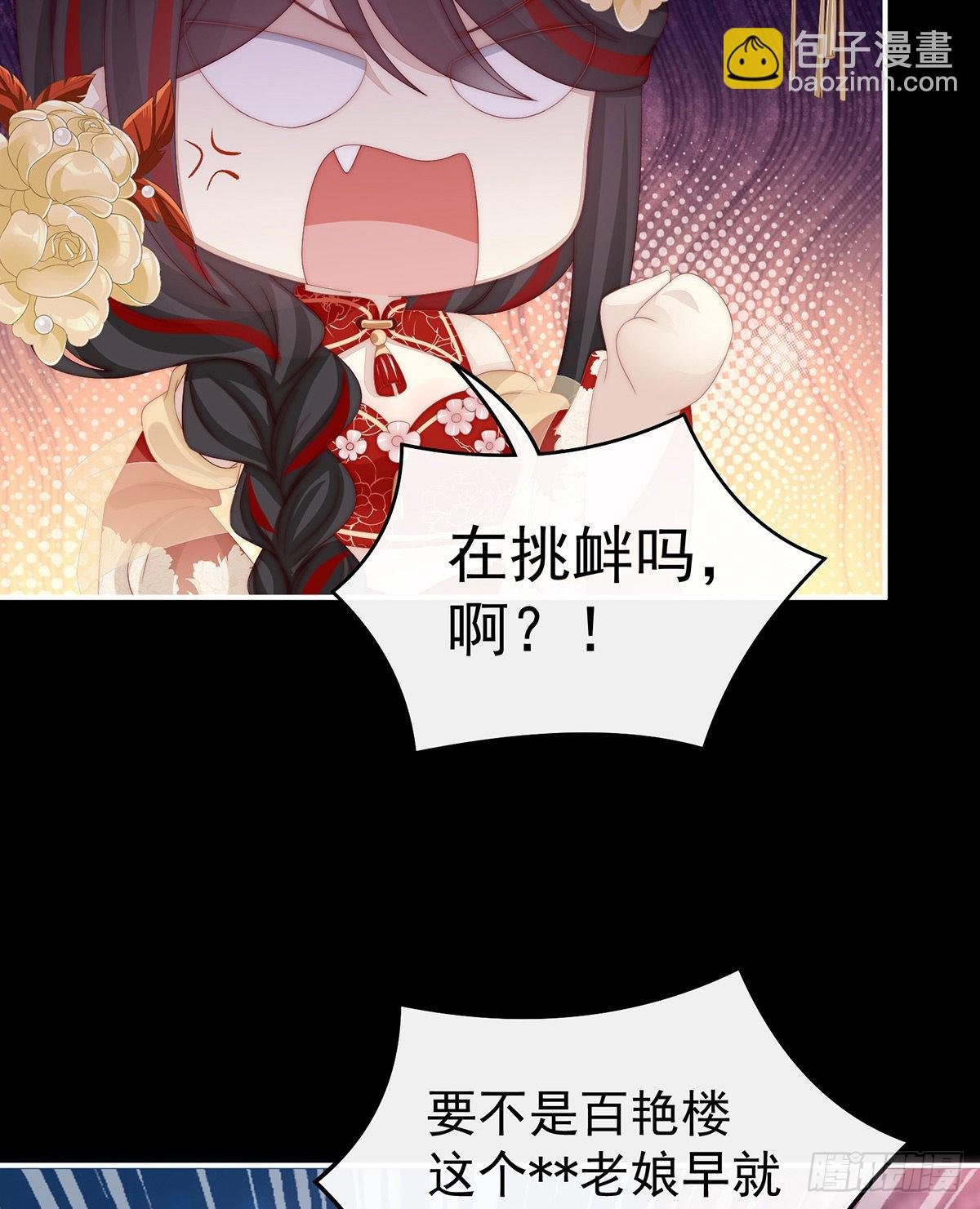 可怜的小毛团
