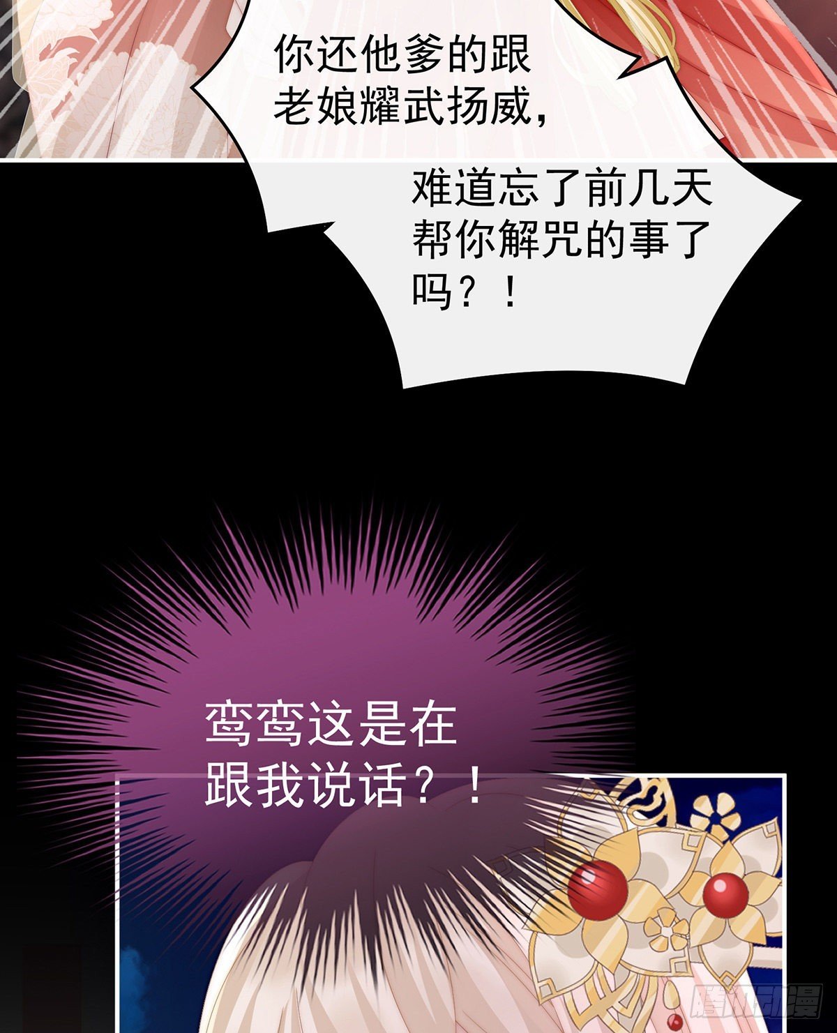 可怜的小毛团